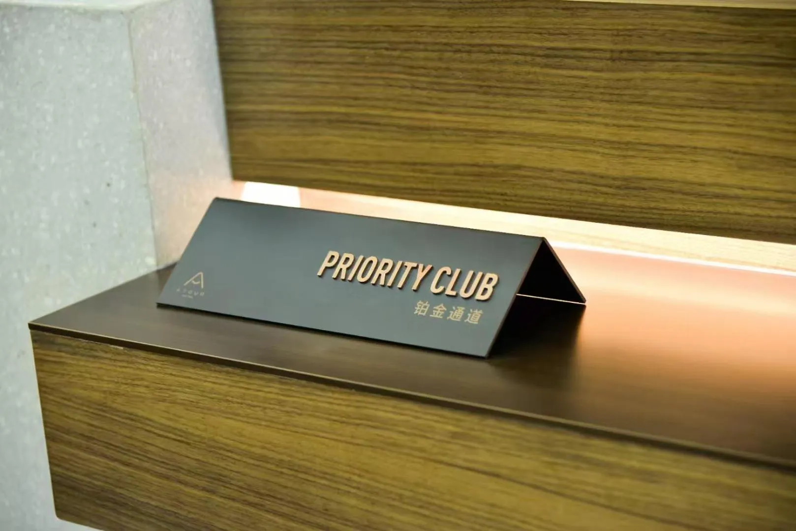 Property building in Atour Hotel Beijing Chaoyangmen