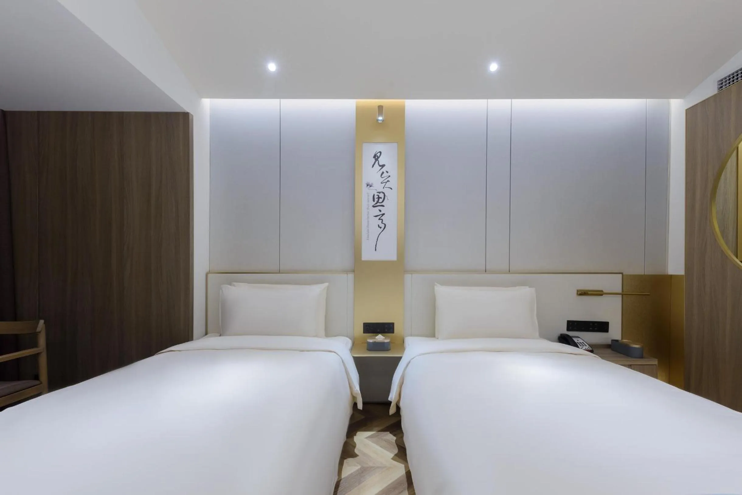 Bed in Atour S Hotel Beijing Zhongguancun Beiwai