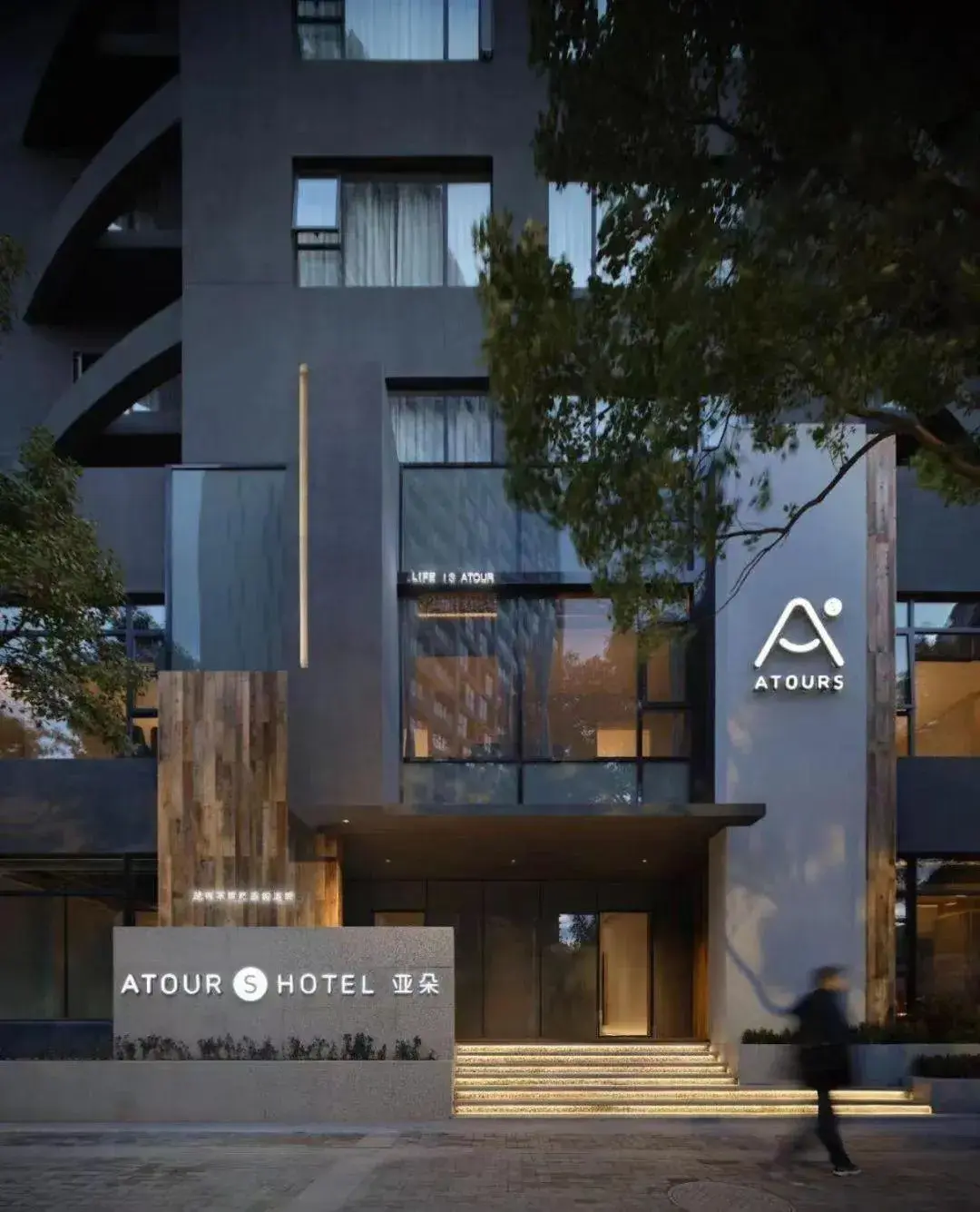 Atour S Hotel Shanghai Lujiazui Expo Center Atour S Hotel Shanghai Lujiazui Expo Center