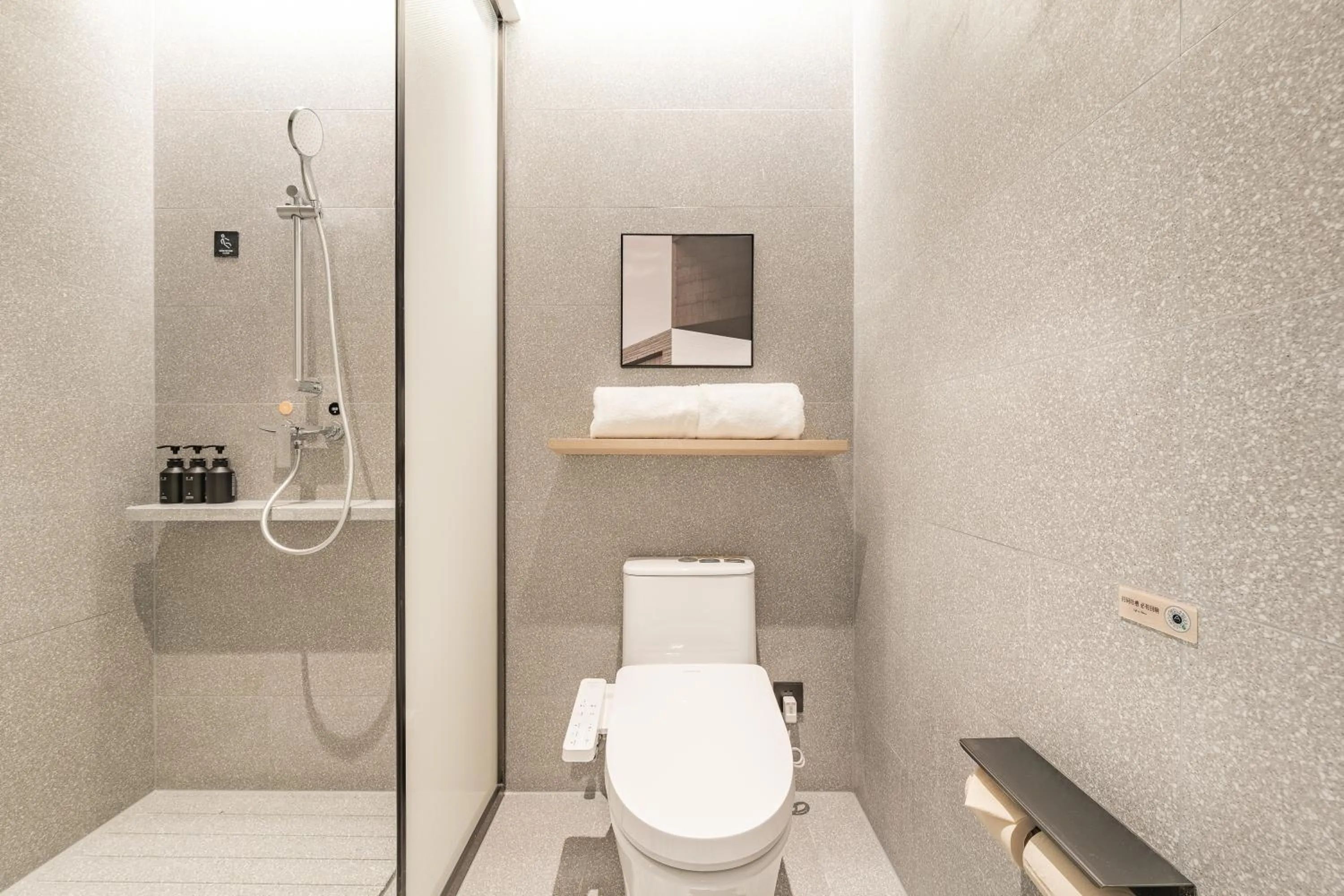 Shower in Atour S Hotel Shanghai Lujiazui Expo Center