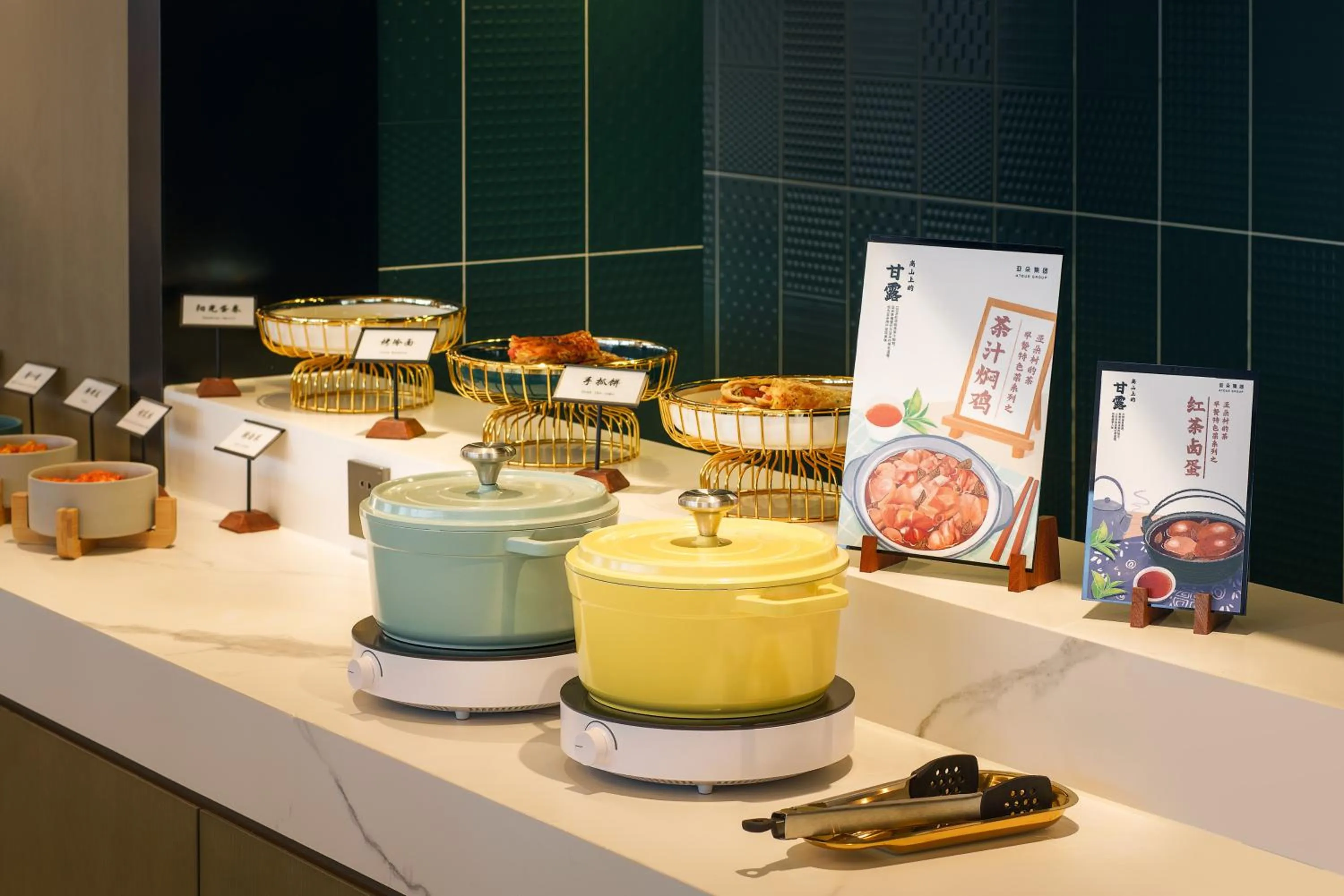 Restaurant/places to eat in Atour Hotel Jinan West Railway Station