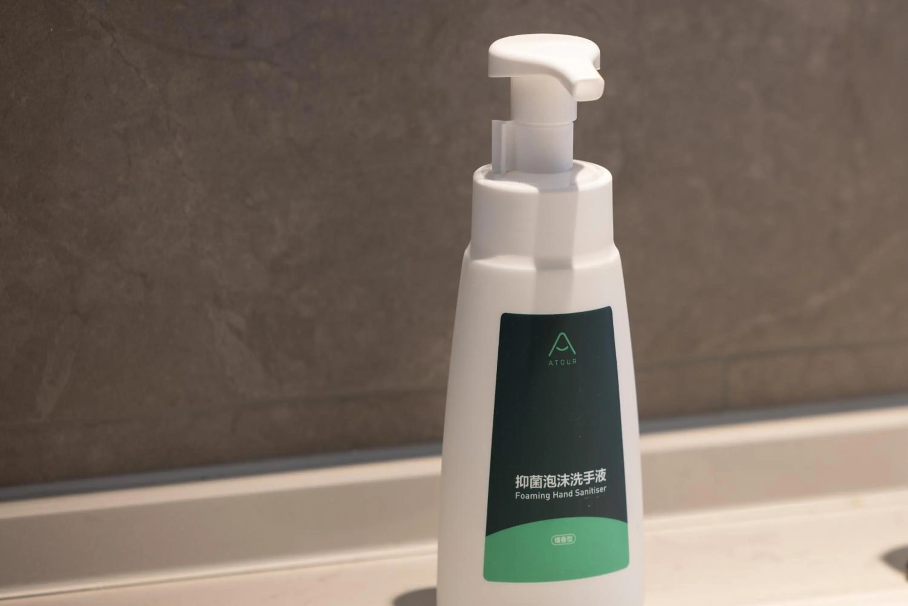 Atour Hotel South Jinan Industrial Road CBD