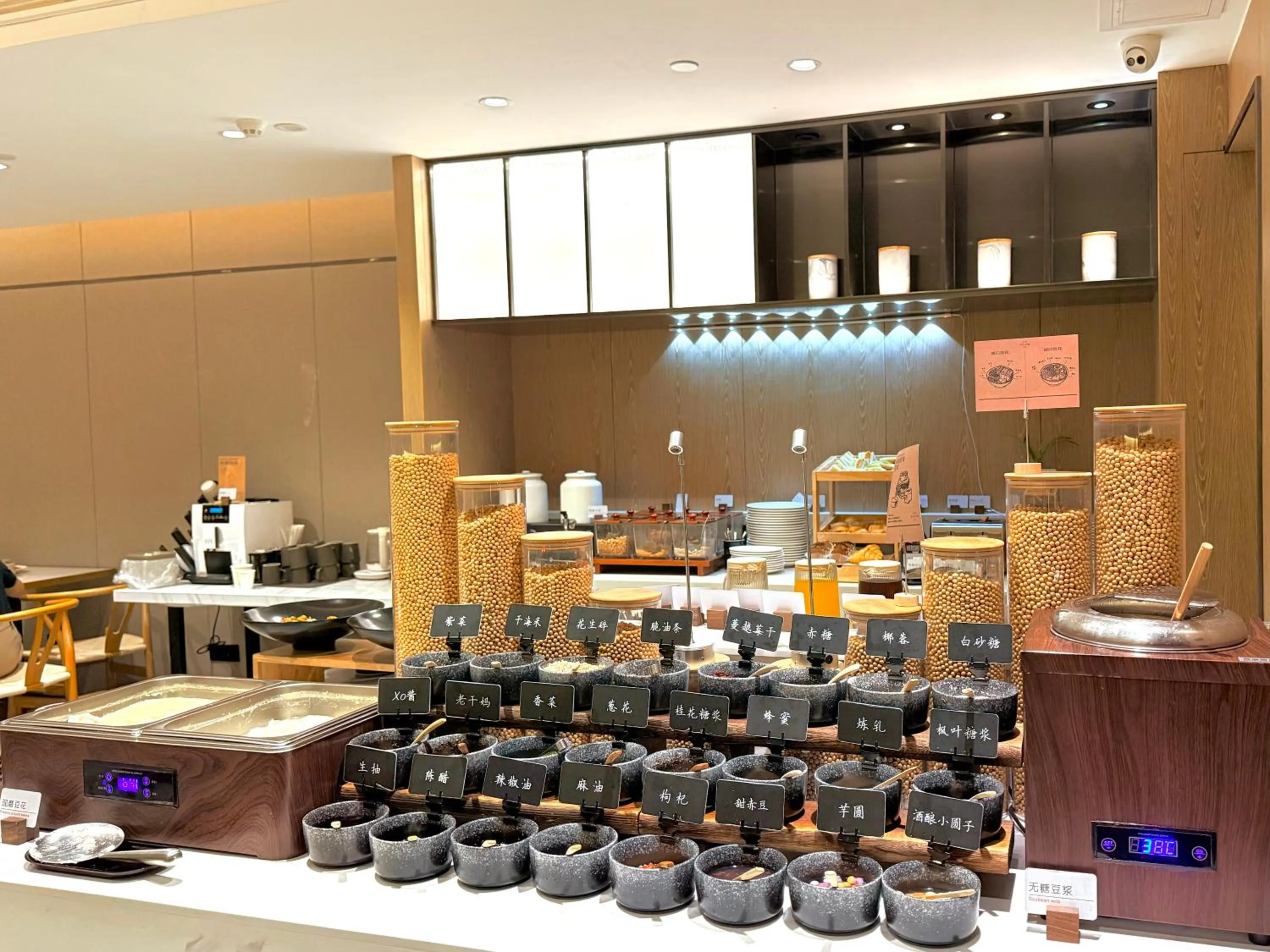 Breakfast in Atour X Hotel Zhujiang New Town Tianhe Park Station Guangzhou close to Canton Fair -Free shuttle bus to Canton Fair