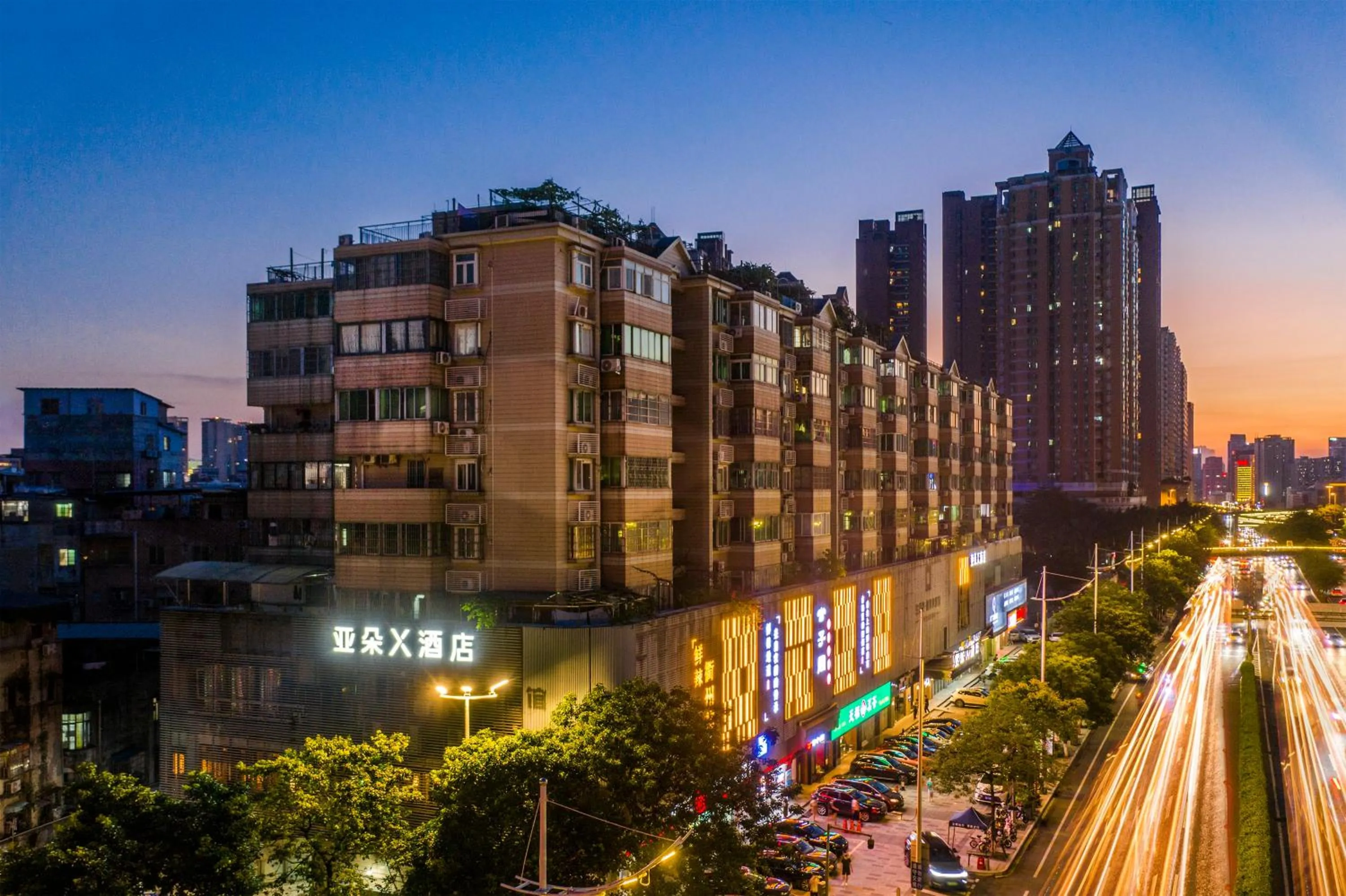 Property building in Atour X Hotel Zhujiang New Town Tianhe Park Station Guangzhou close to Canton Fair -Free shuttle bus to Canton Fair