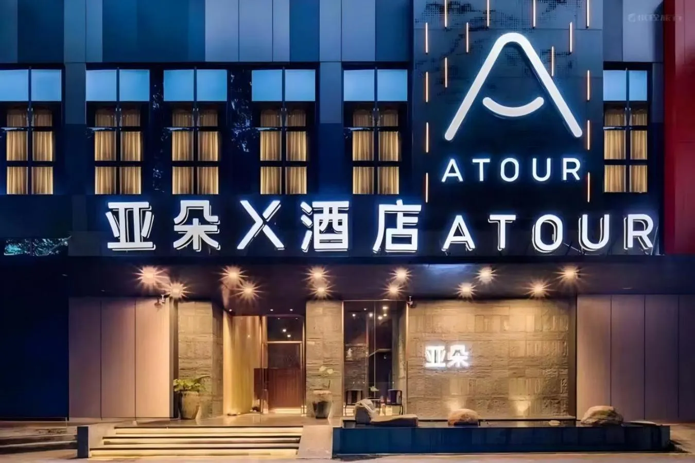 Atour X Hotel Shenzhen Futian CBD Chegongmiao