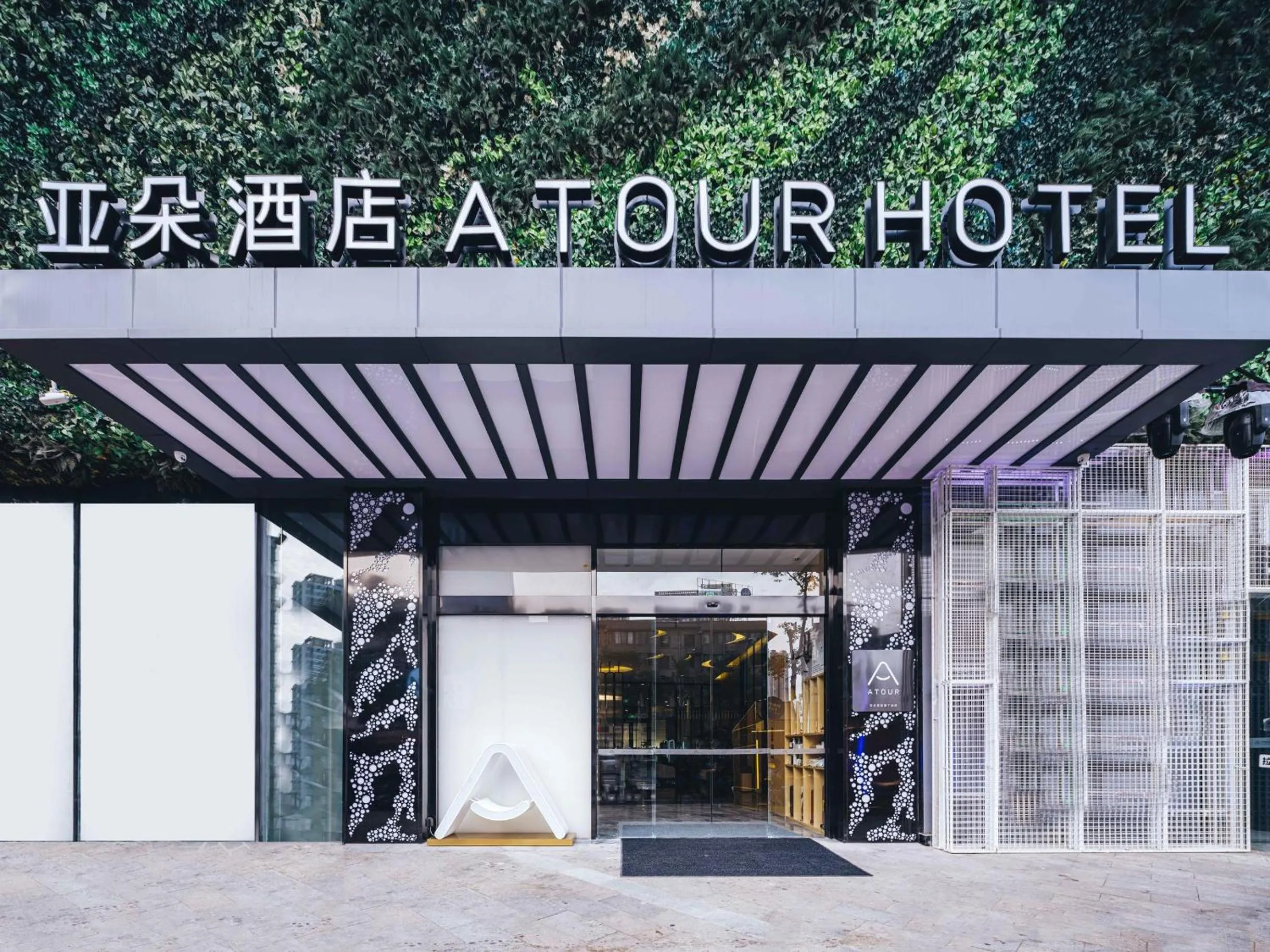 Property building in Atour Hotel Chengdu Taikoo Li Future Center