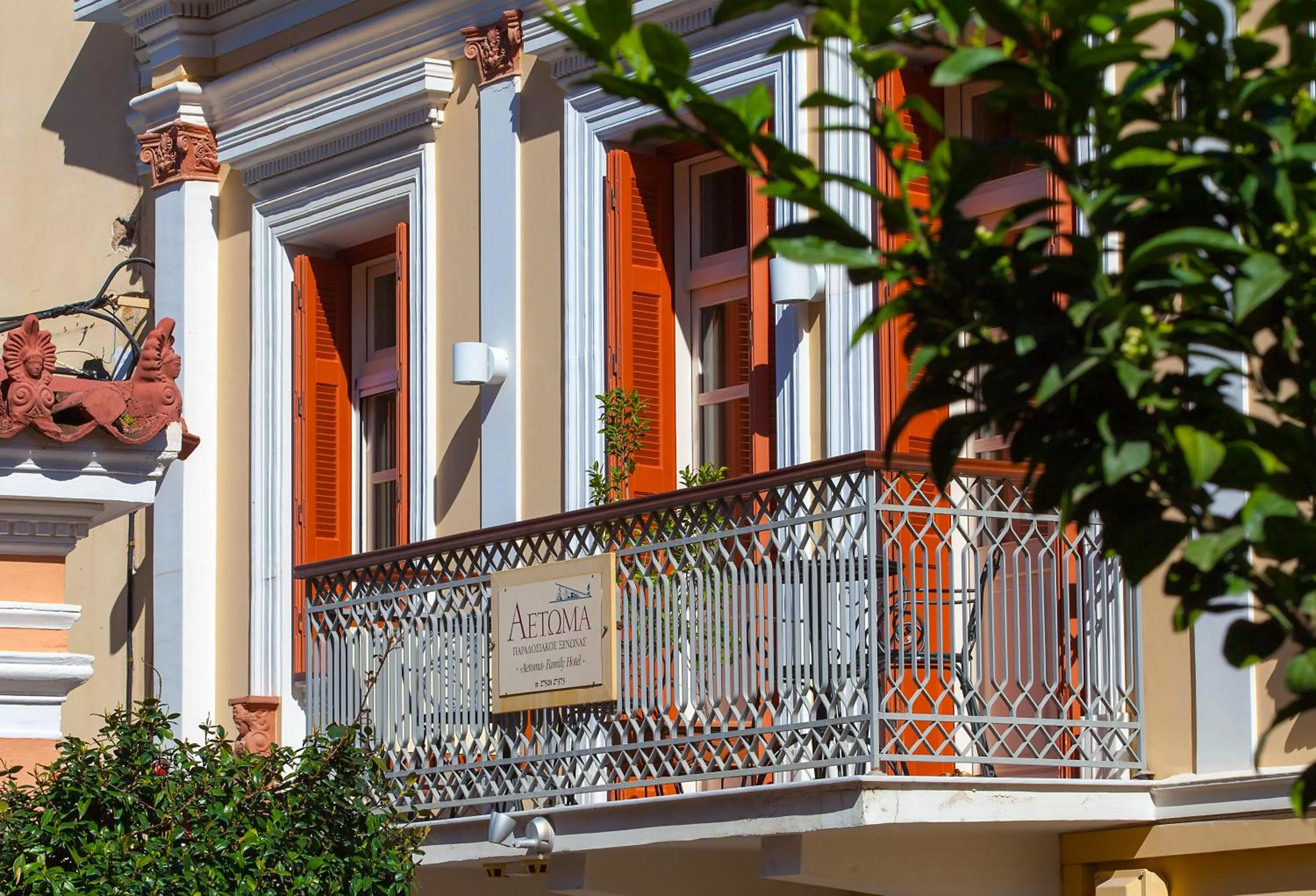 Facade/entrance in Aetoma Hotel