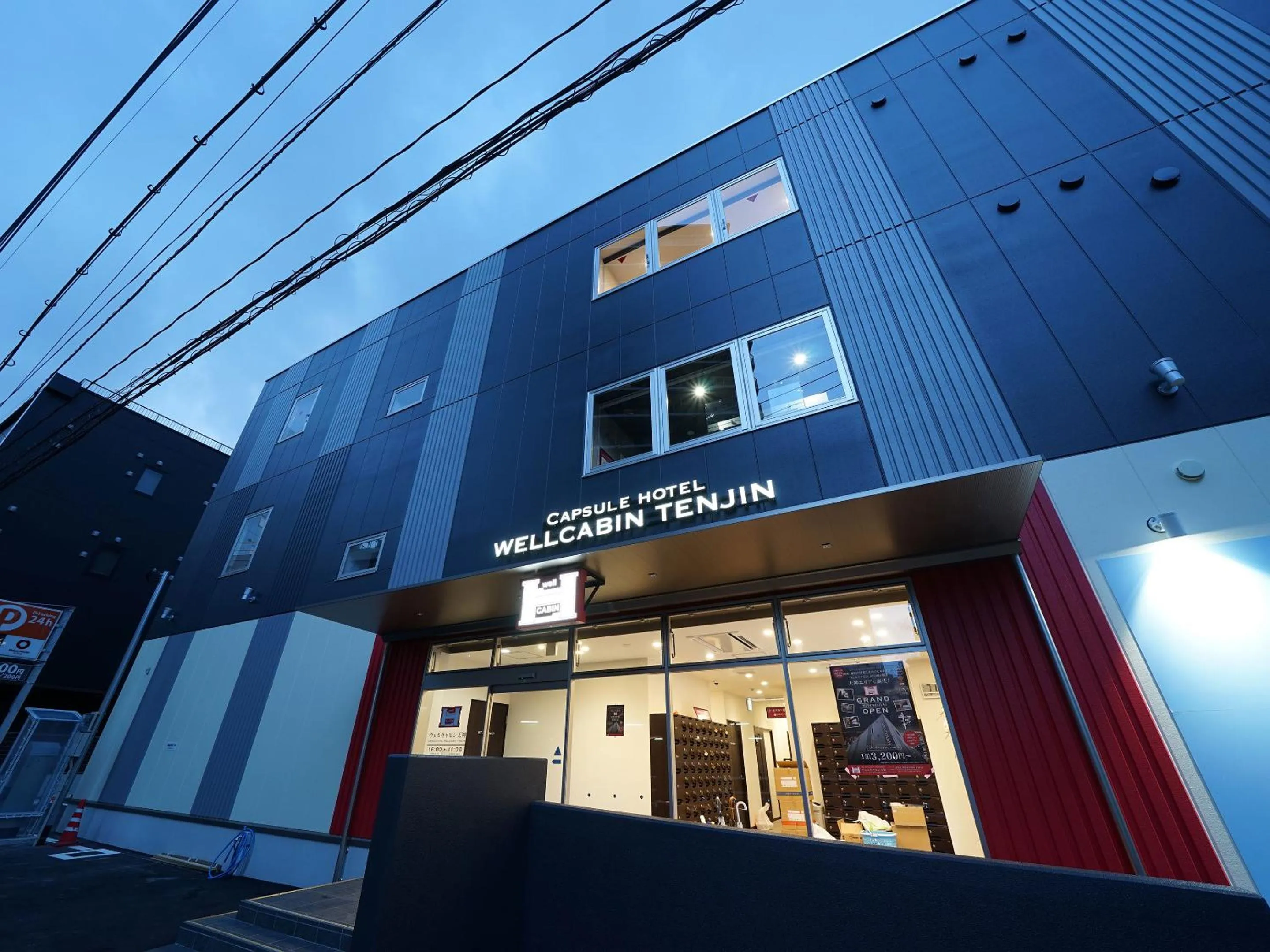 Property building in WELLCABIN TENJIN - Male Only