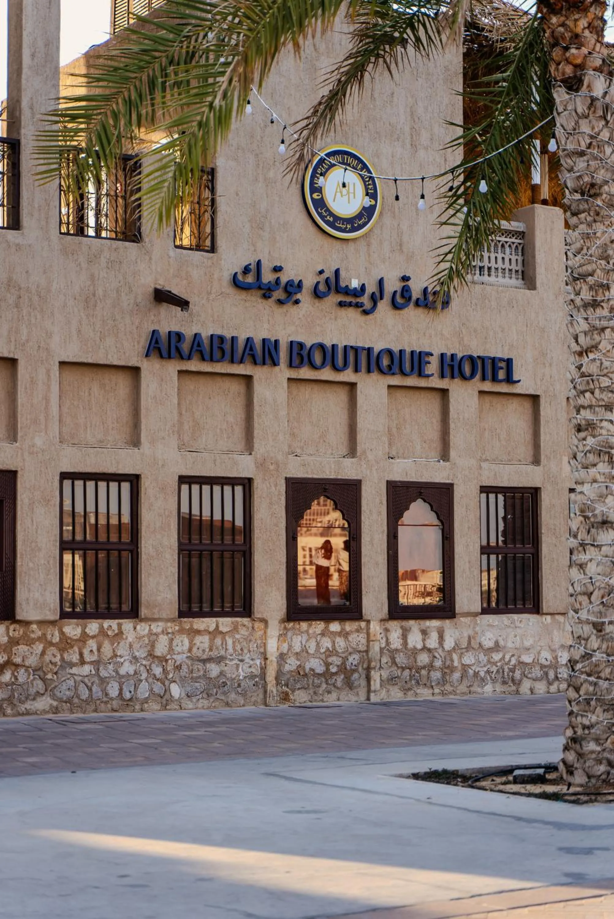 Property building in Arabian Boutique Hotel