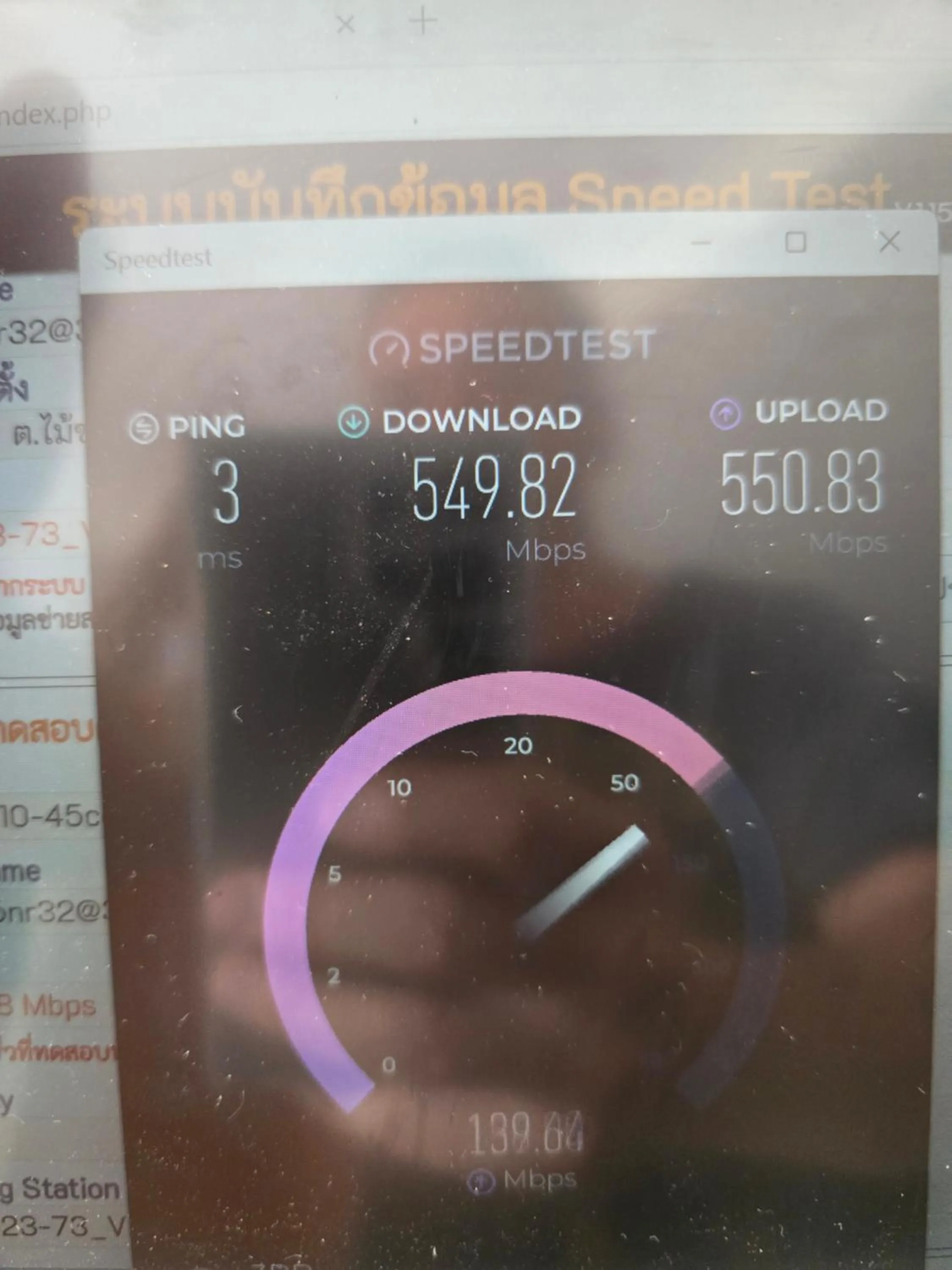 Text overlay in 777 Beach Condo Phuket