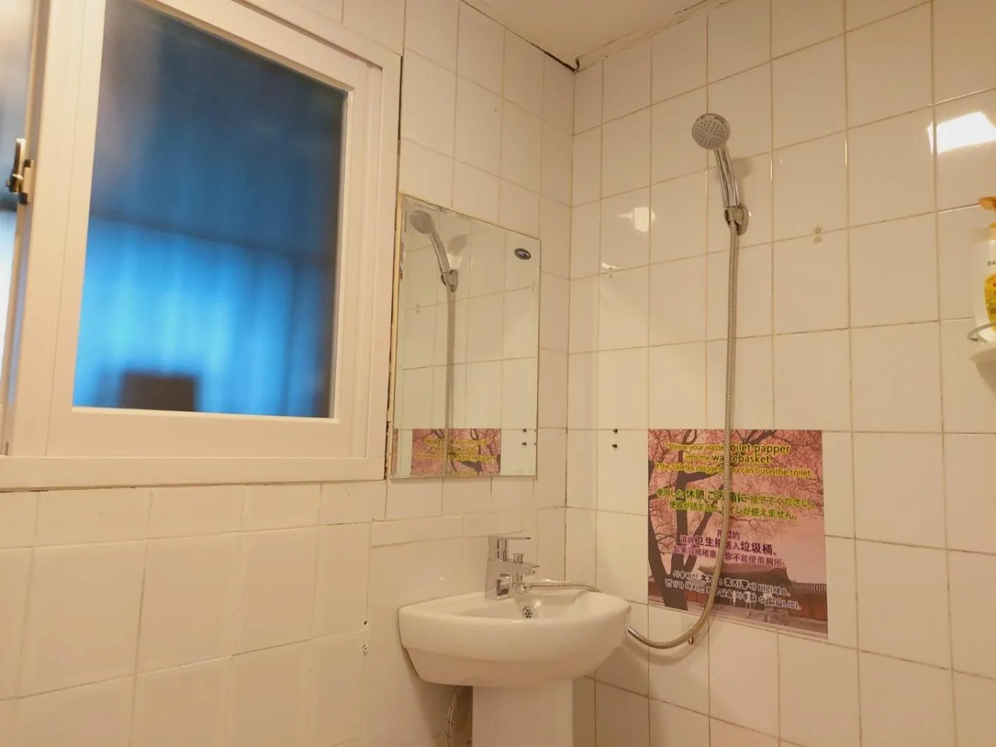 Seoul Guesthouse Foreigners Only