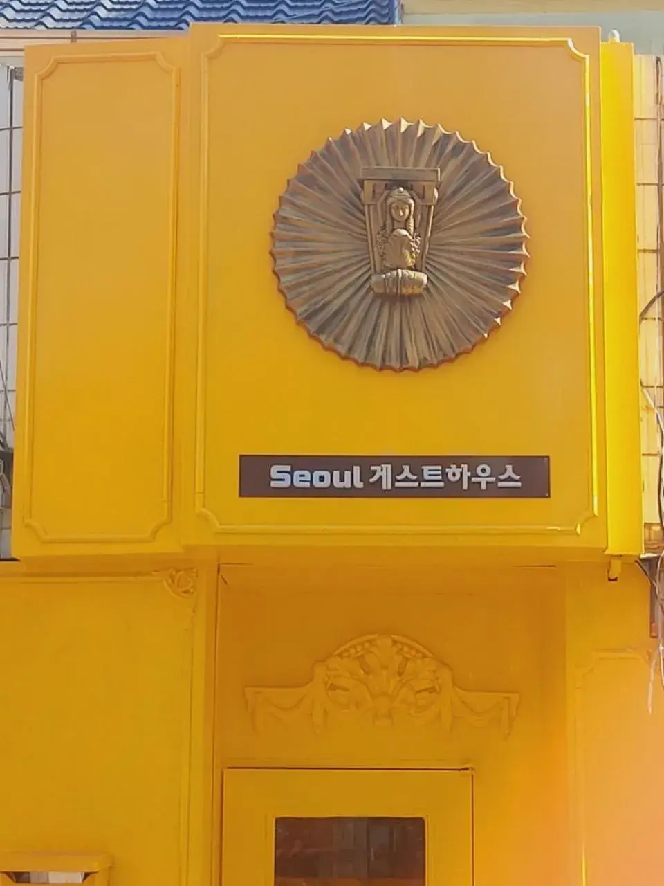 Seoul Guesthouse Foreigners Only Seoul Guesthouse Foreigners Only
