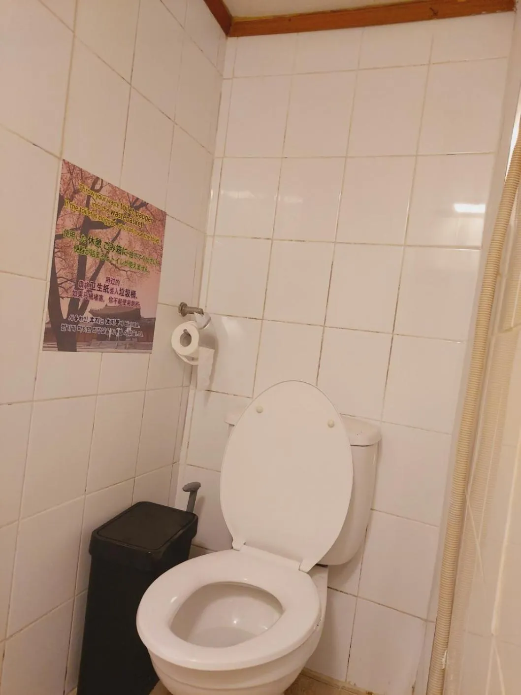 Seoul Guesthouse Foreigners Only