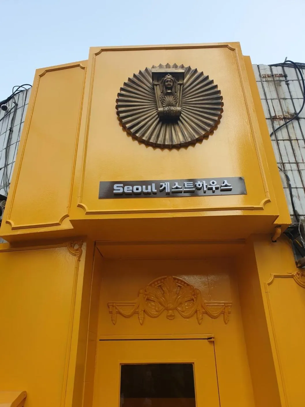 Seoul Guesthouse Foreigners Only