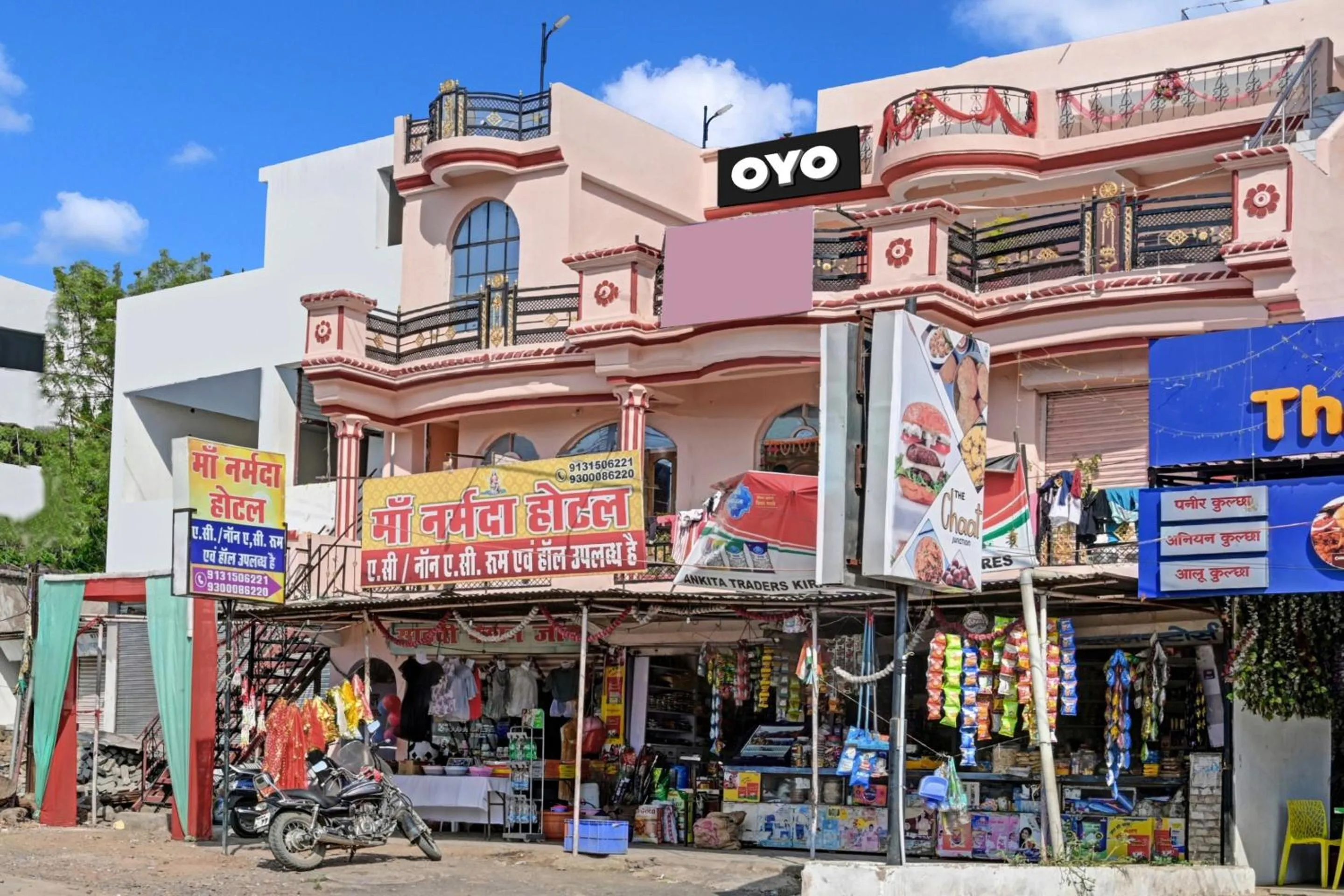 Facade/entrance in HOTEL O MAA NARMADA