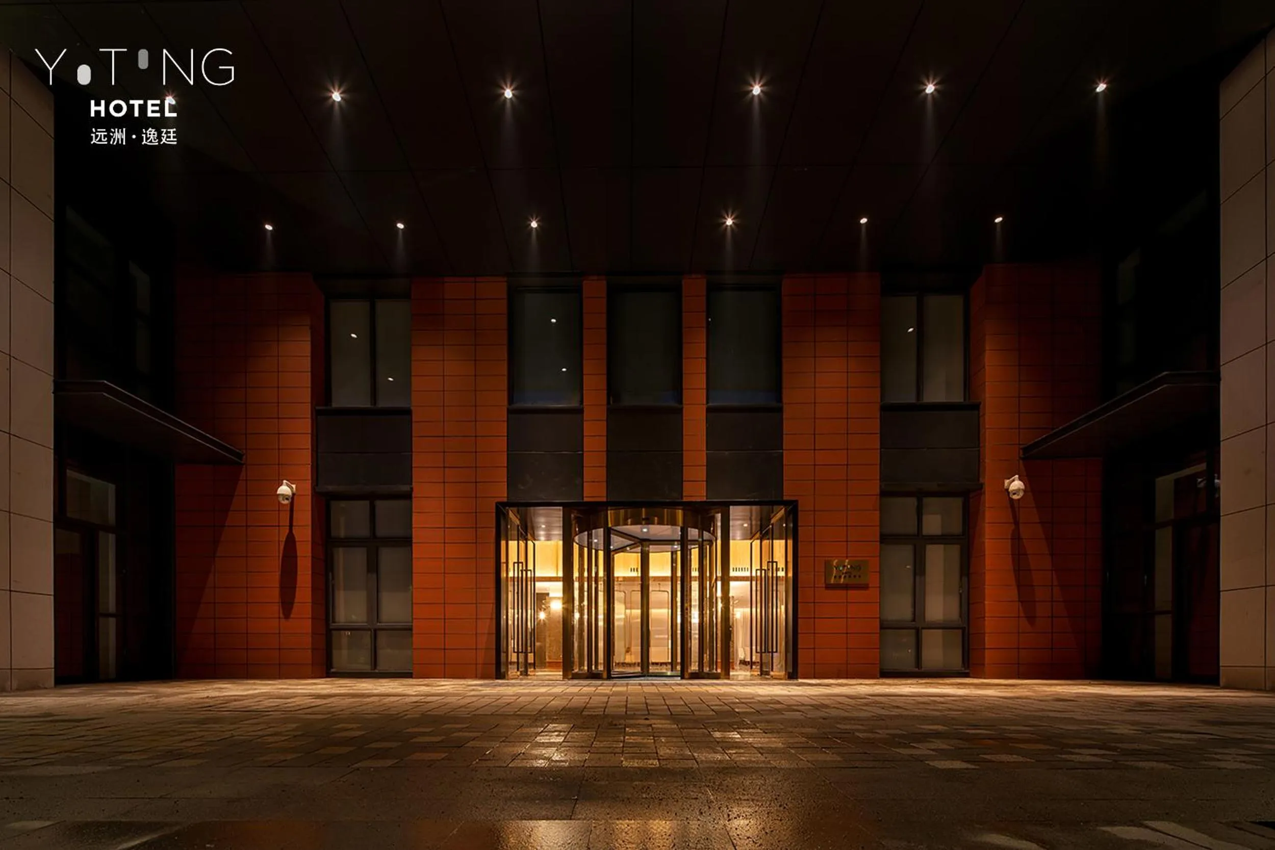 Facade/entrance in S&N Yiting Hotel Taizhou