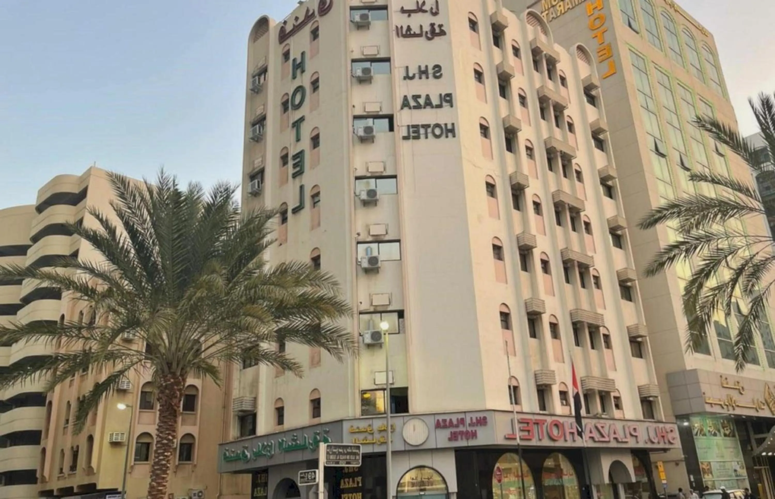 Neighbourhood in Sharjah Plaza Hotel