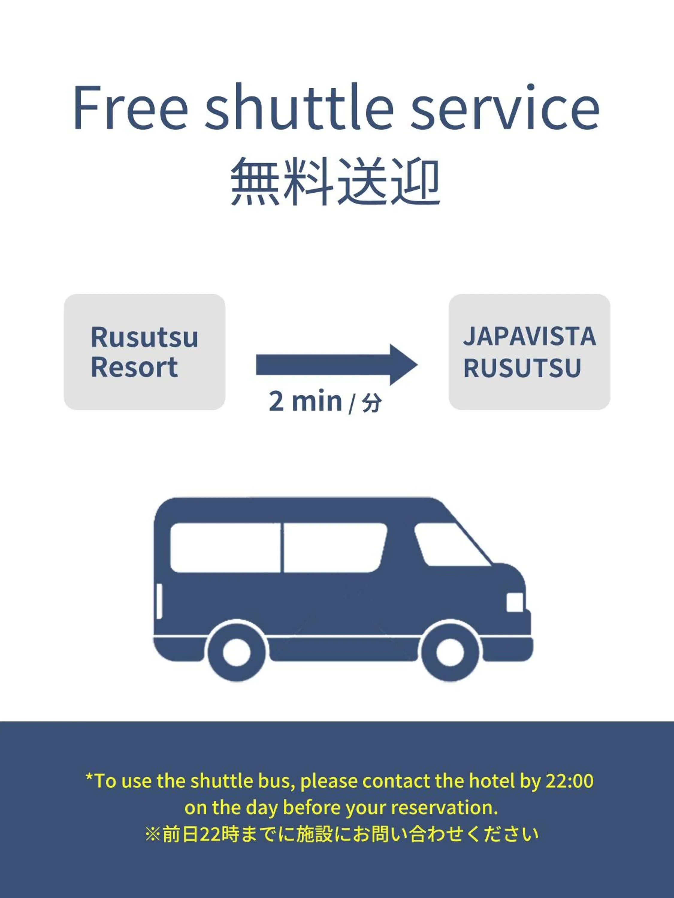 Text overlay in Japavista Rusutsu