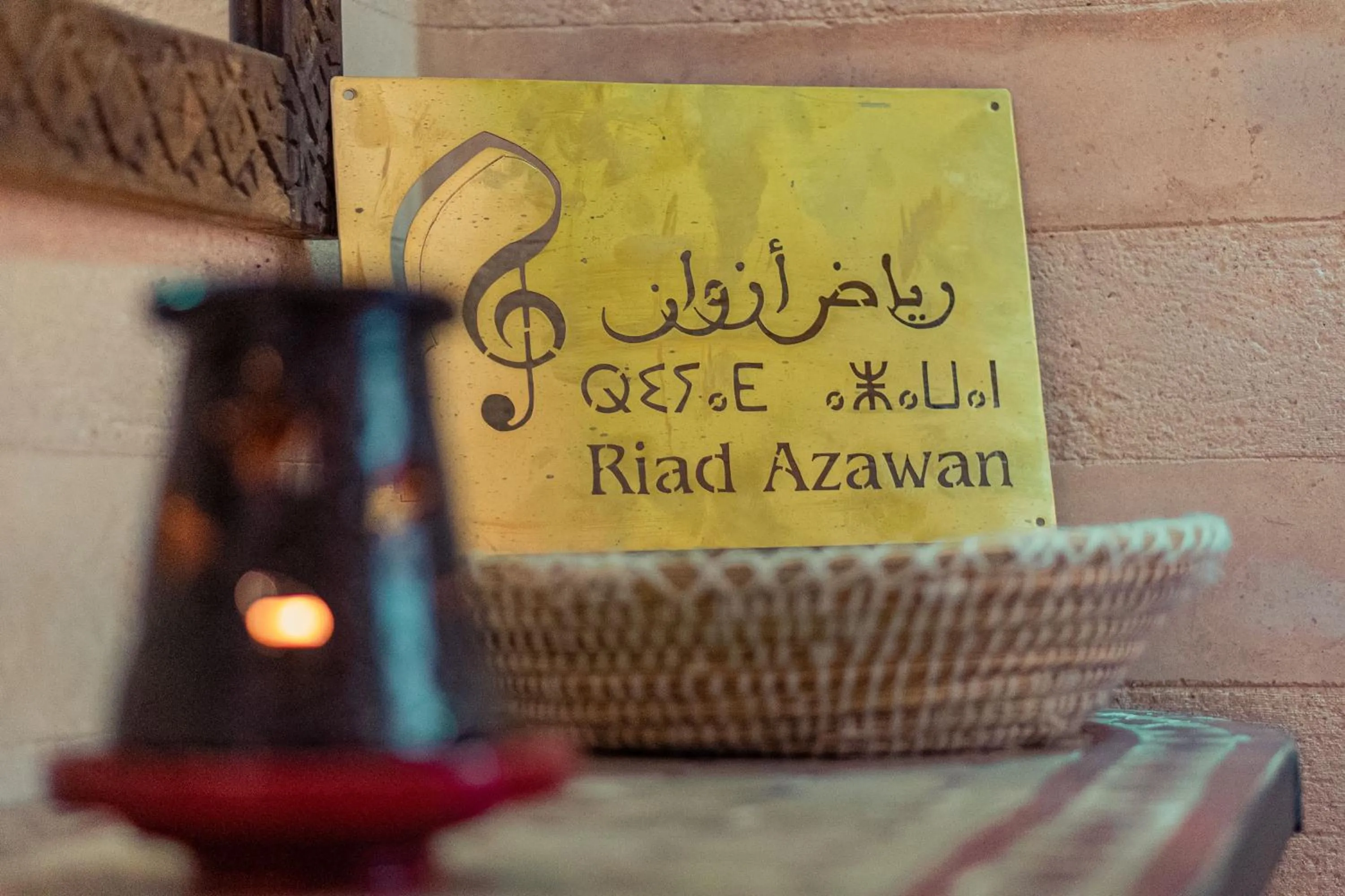 Property logo or sign in Riad Azawan