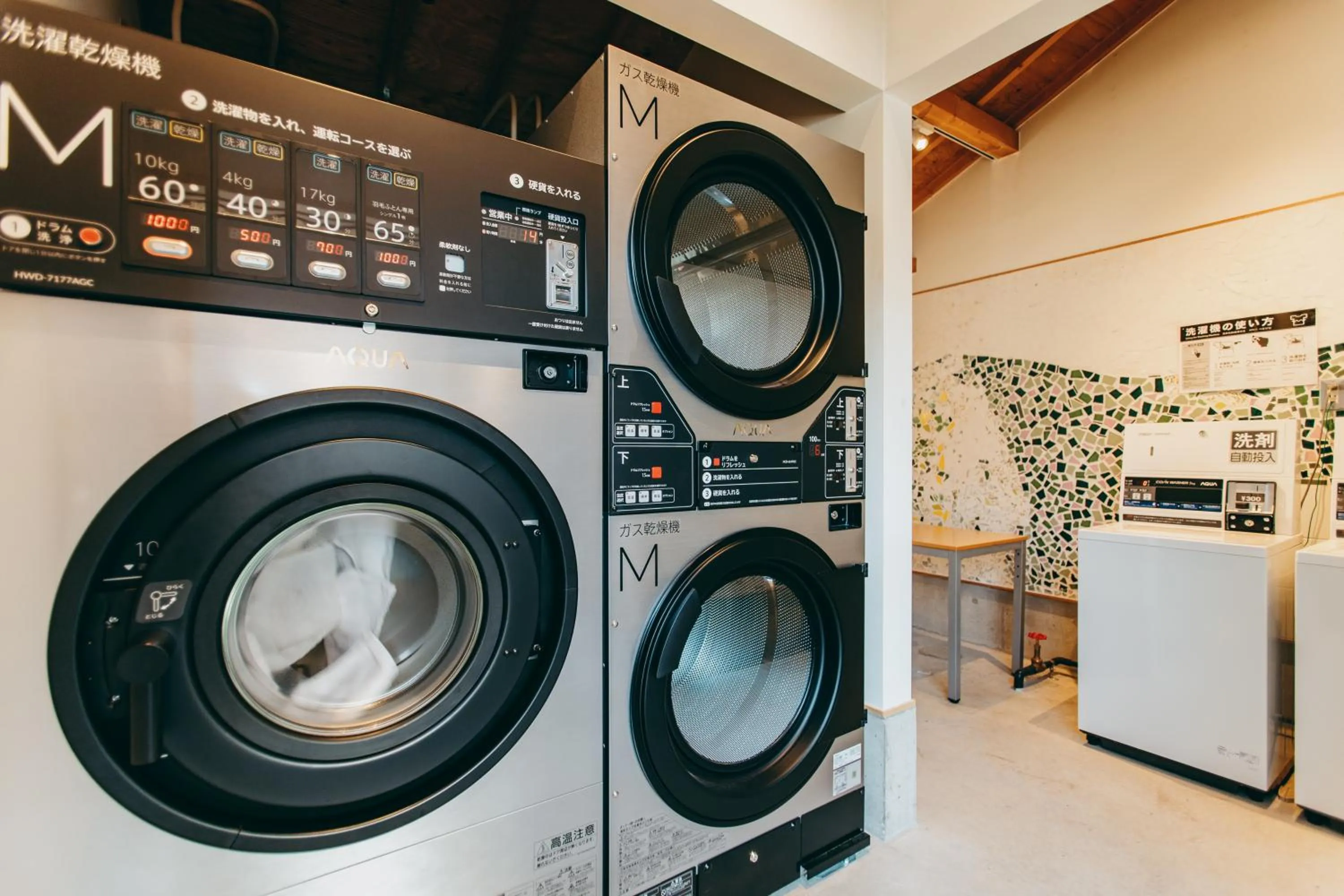 Public Bath in Yado Charinko