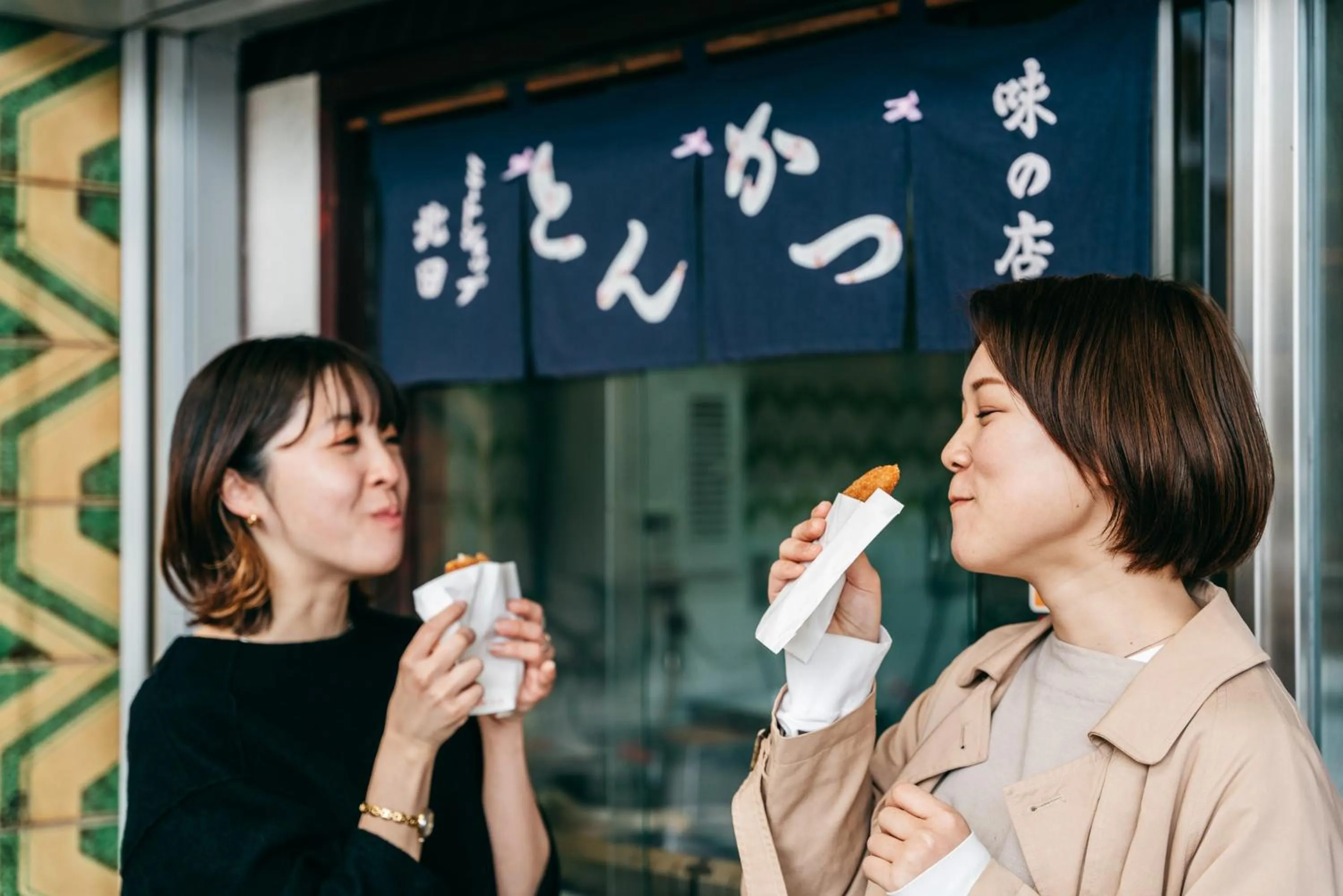 Off site in Yado Charinko