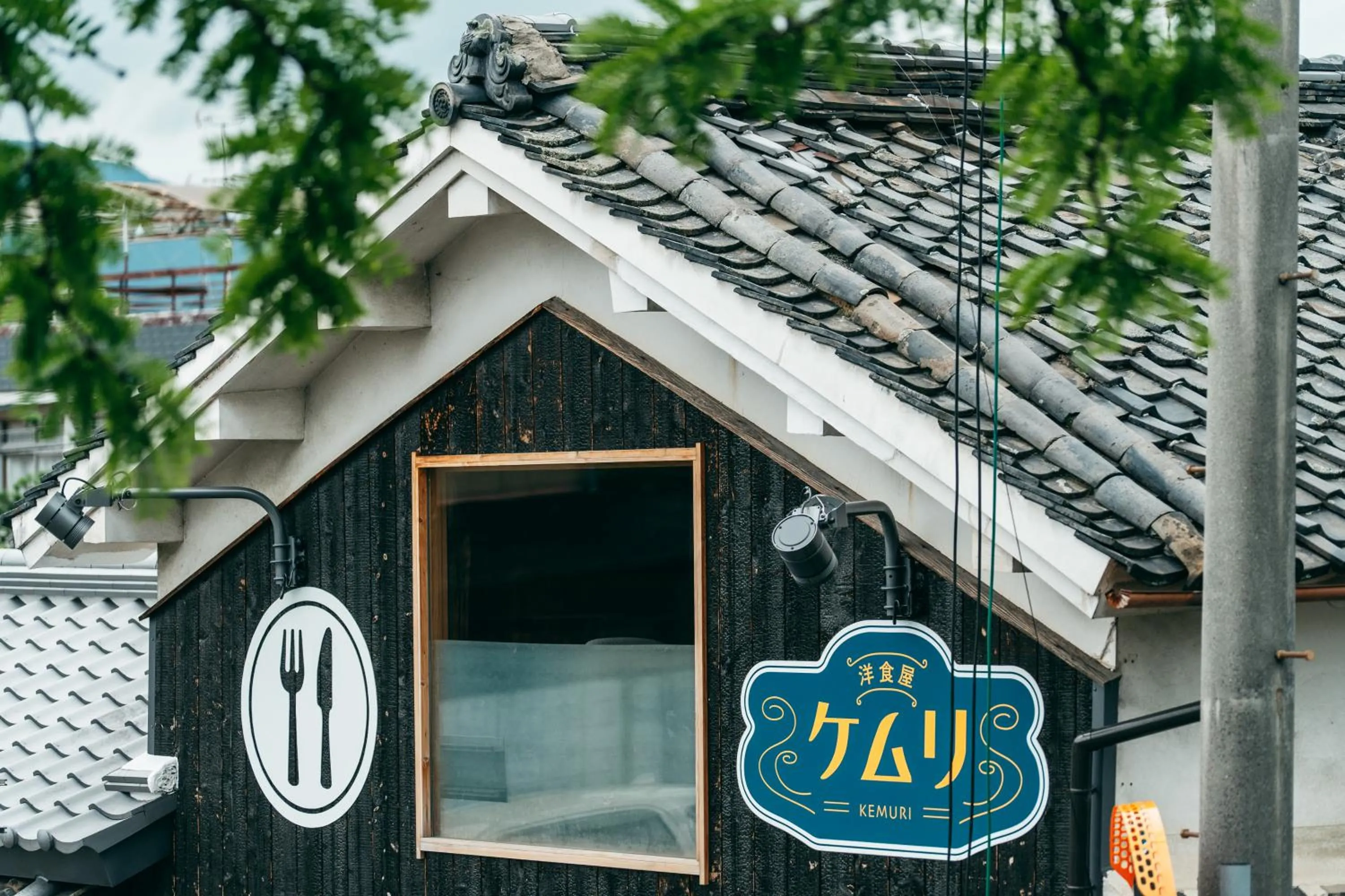 Property building in Yado Charinko