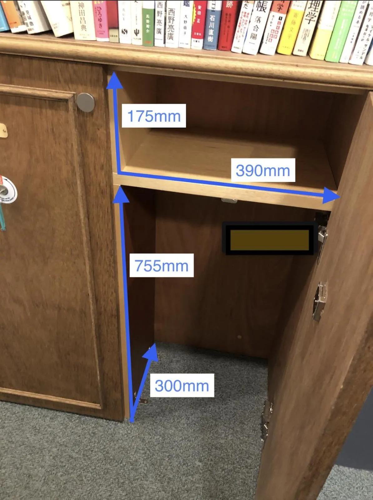 Book Tea Bed SHIBUYA