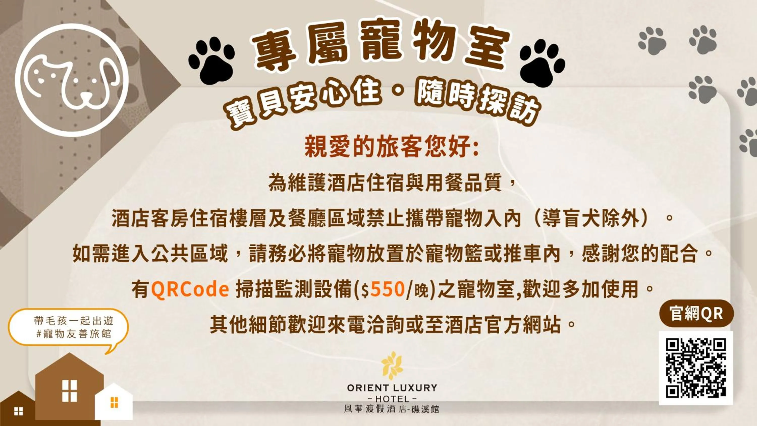 Orient Luxury Hotel-Jiaoxi