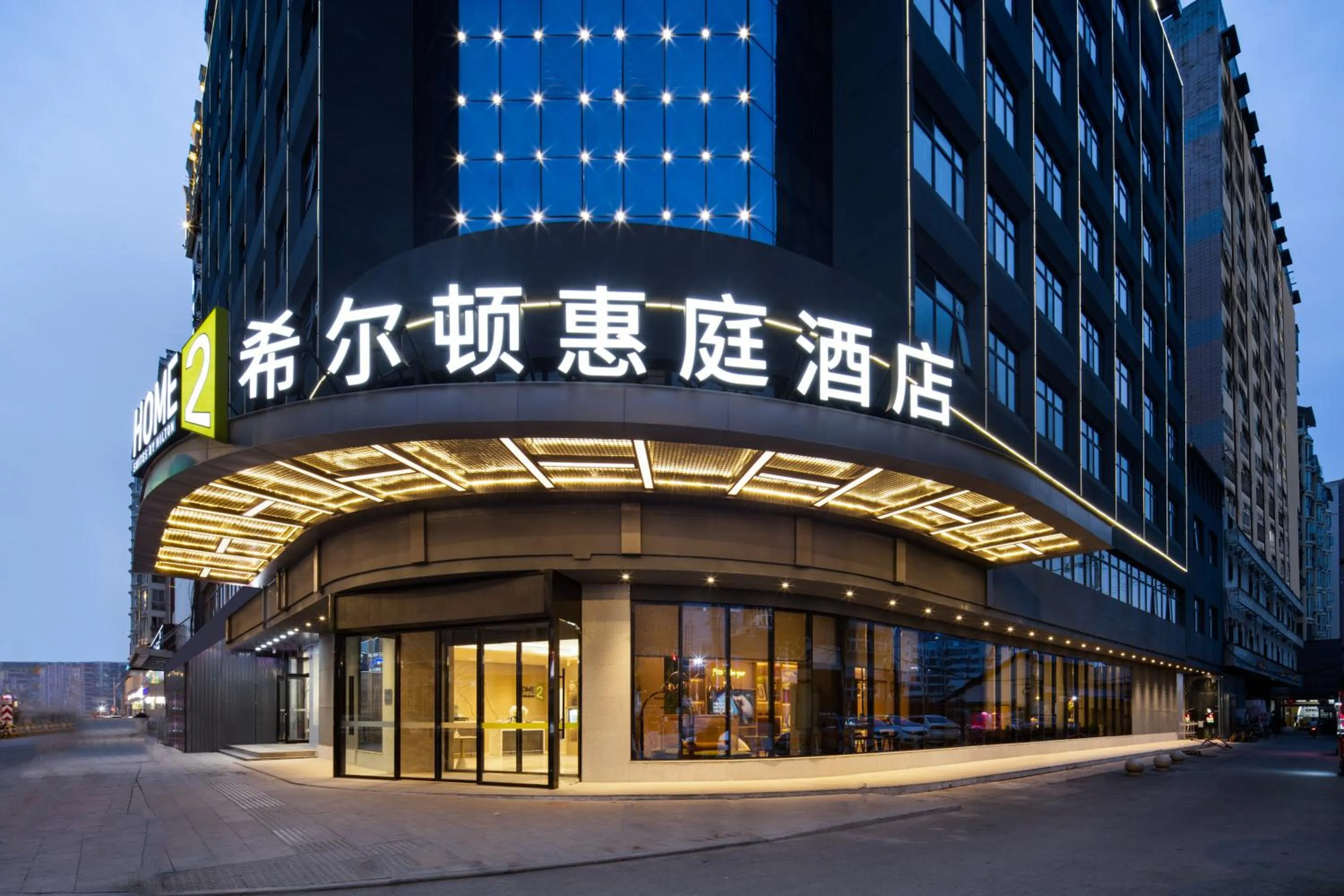 Off site in Home2 Suites By Hilton Wuhan Hankou Railway Station