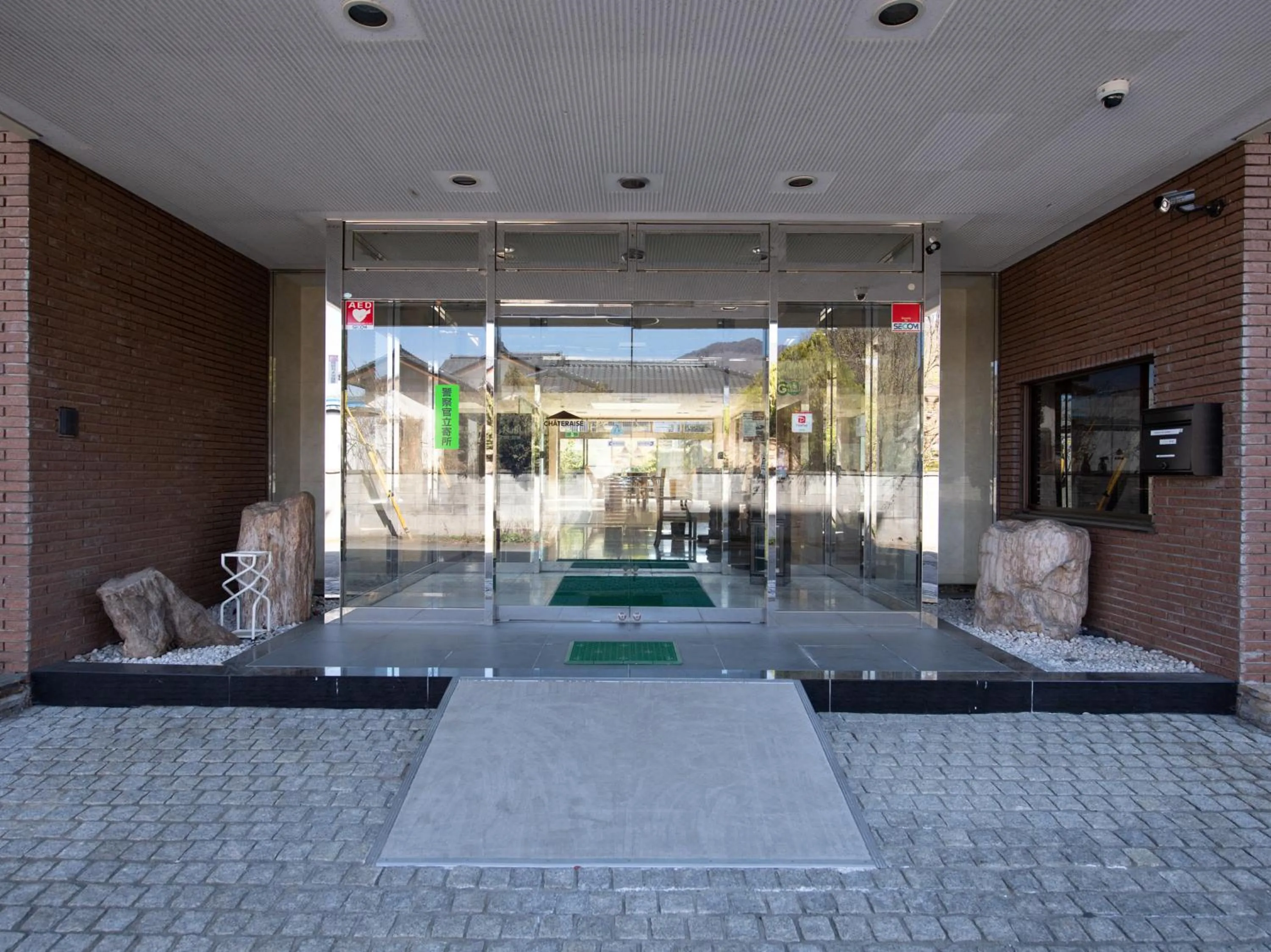 Property building in Chateraise Lodge Kasugai