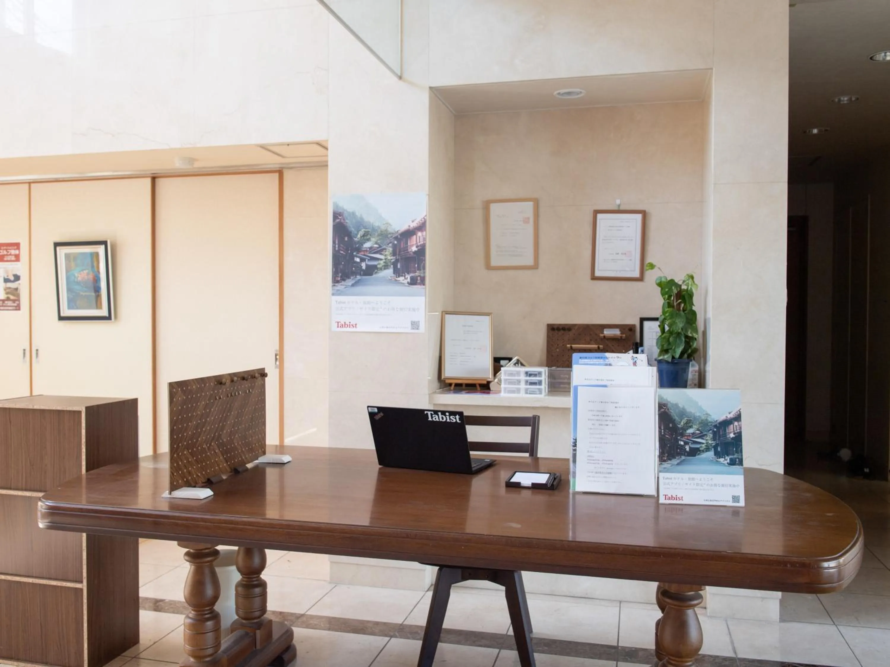 Lobby or reception in Chateraise Lodge Kasugai