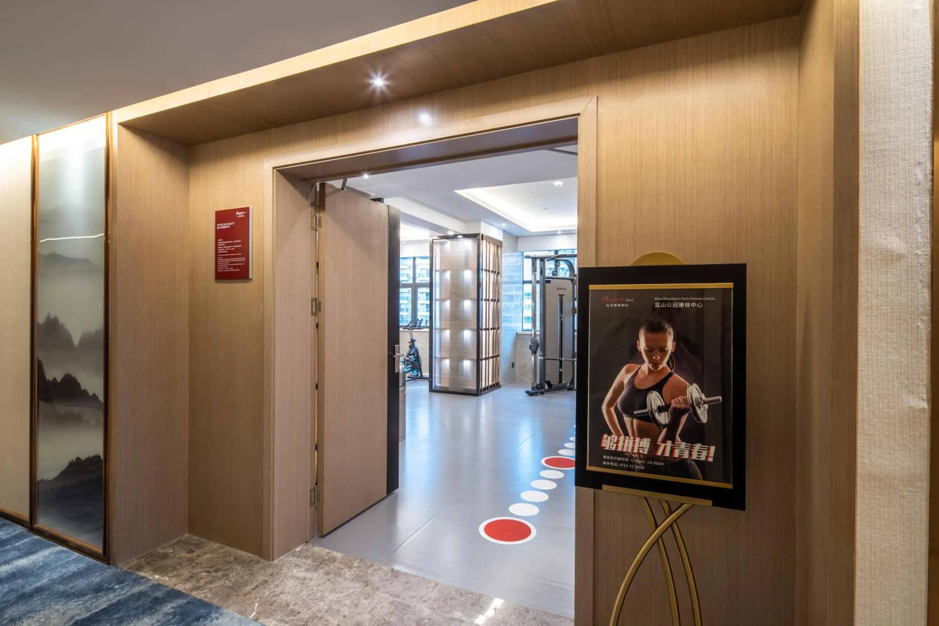 Qingyuan Argyle Hotel