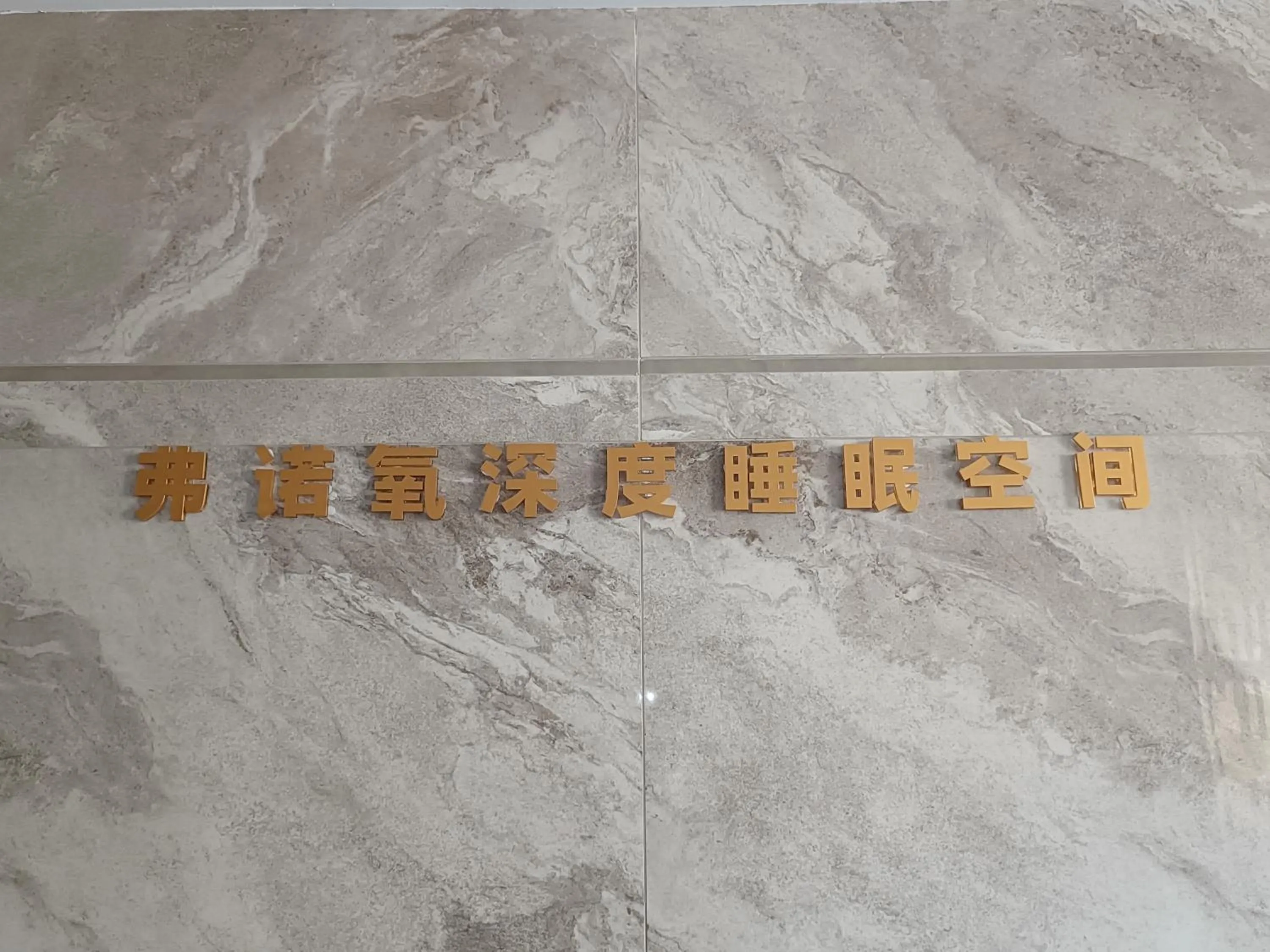 Qingyuan Argyle Hotel