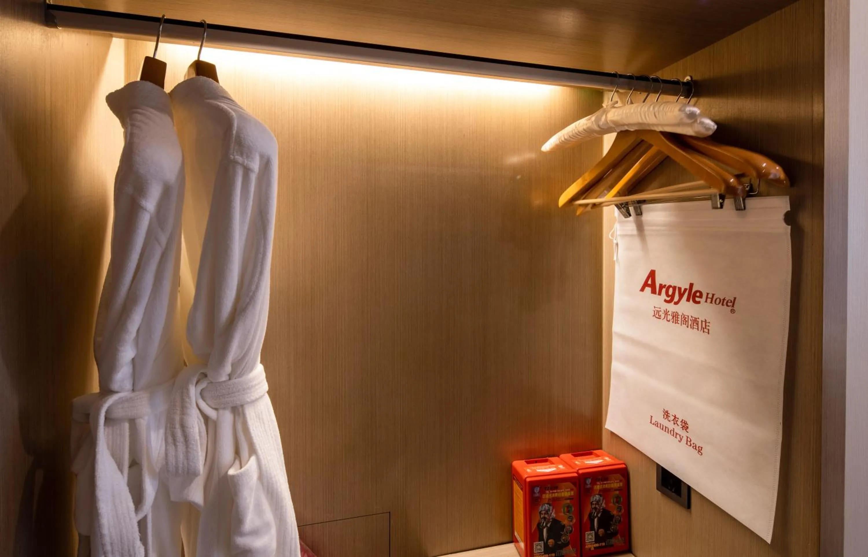 Qingyuan Argyle Hotel