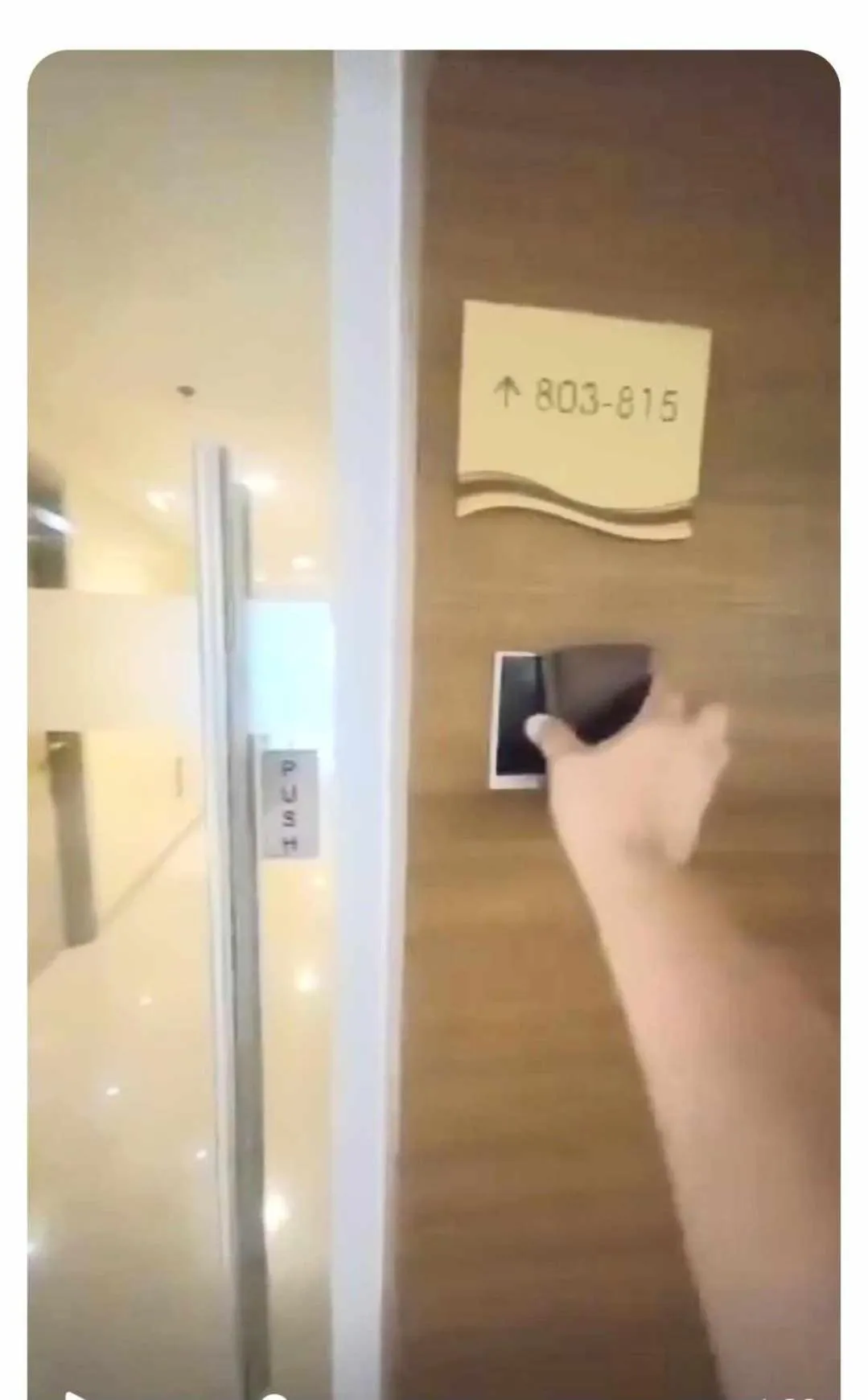 SMDC Breeze Residences