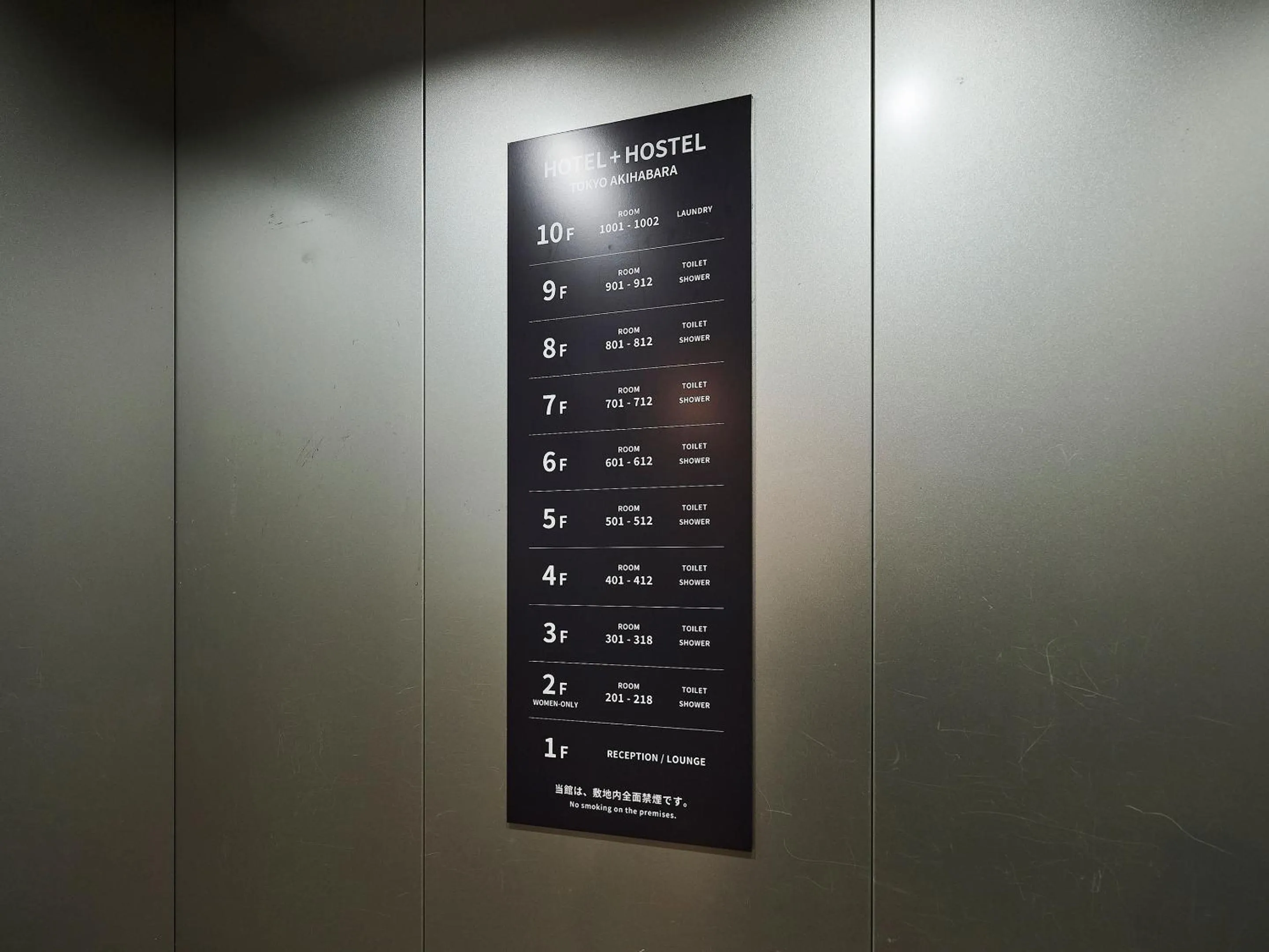 Other in Hotel Plus Hostel TOKYO AKIHABARA