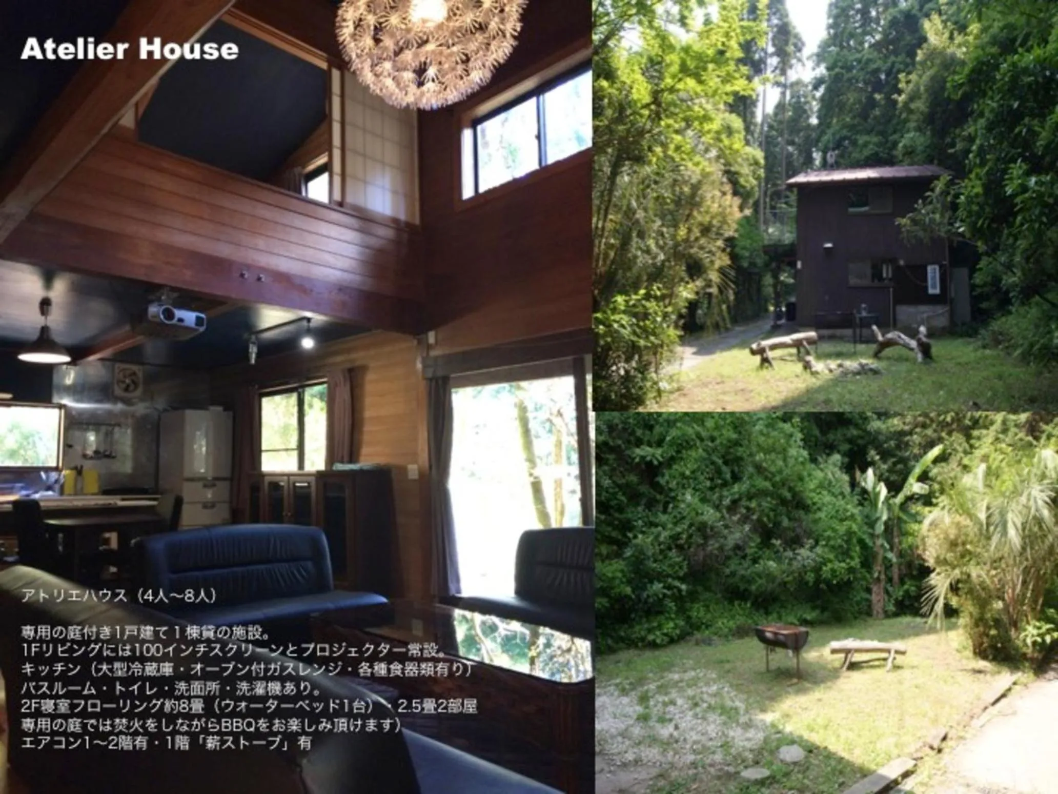 Photo of the whole room in Nakadaki Art Village