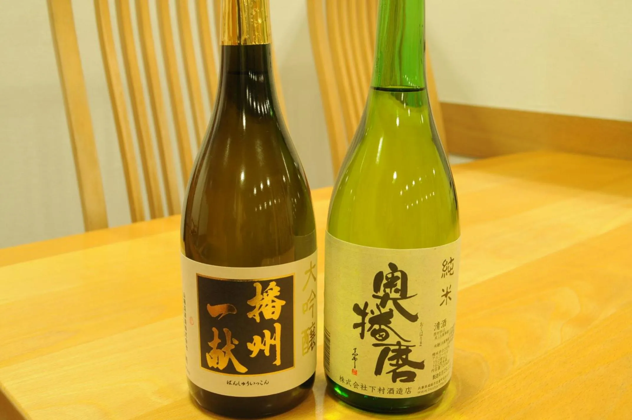 Restaurant/places to eat in Isawa no Sato