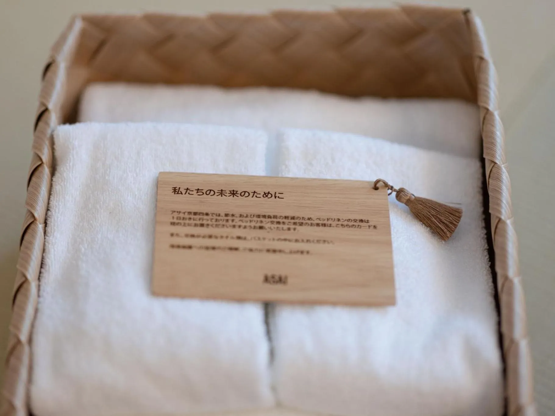 Photo of the whole room, Bed in ASAI Kyoto Shijo