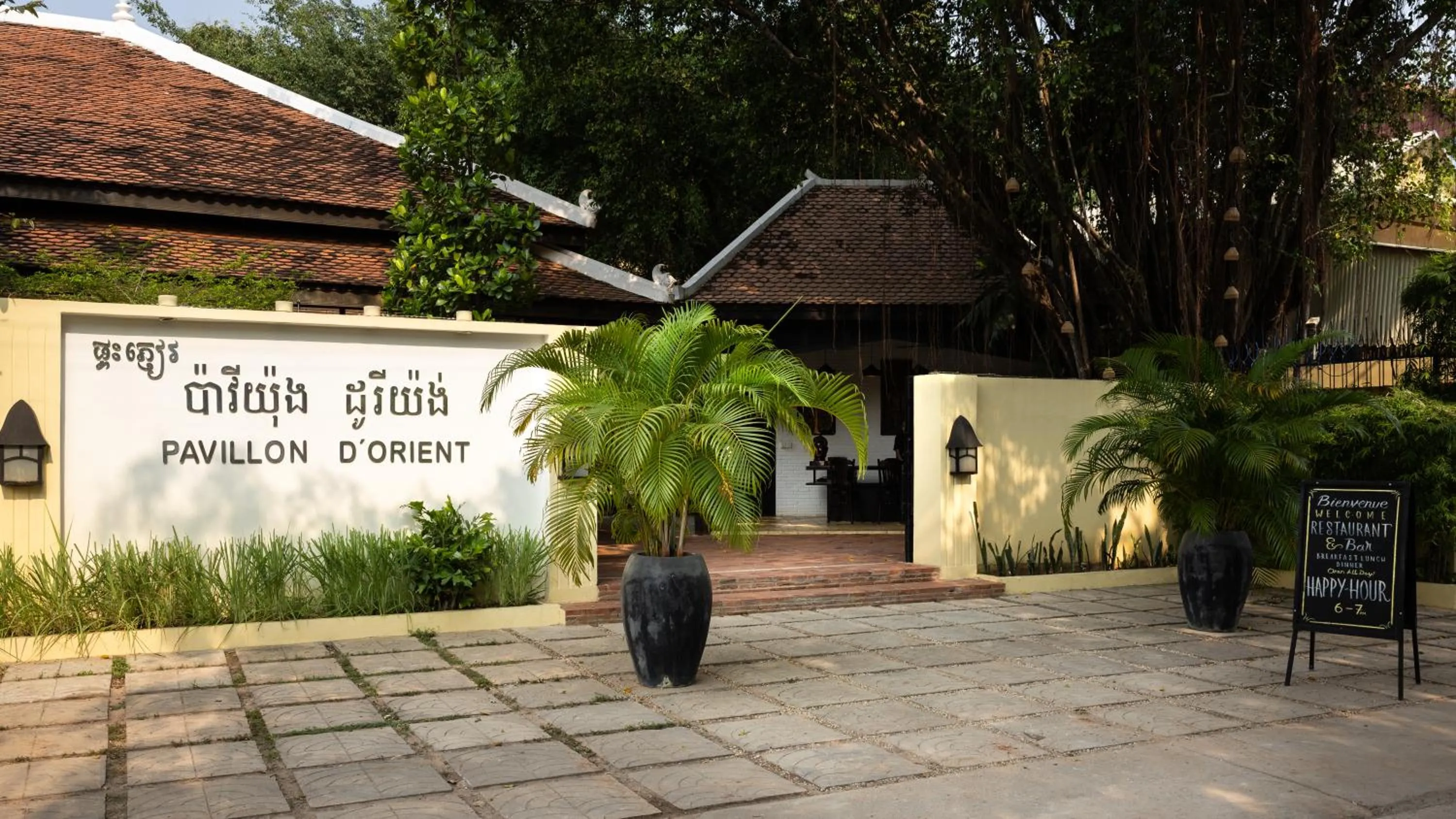 Street view in Pavillon d'Orient Boutique Hotel