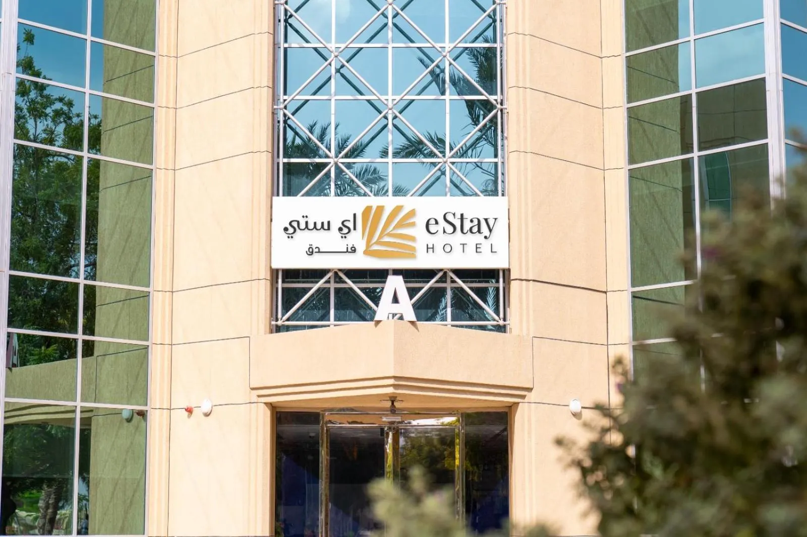 Property building in eStay Hotel