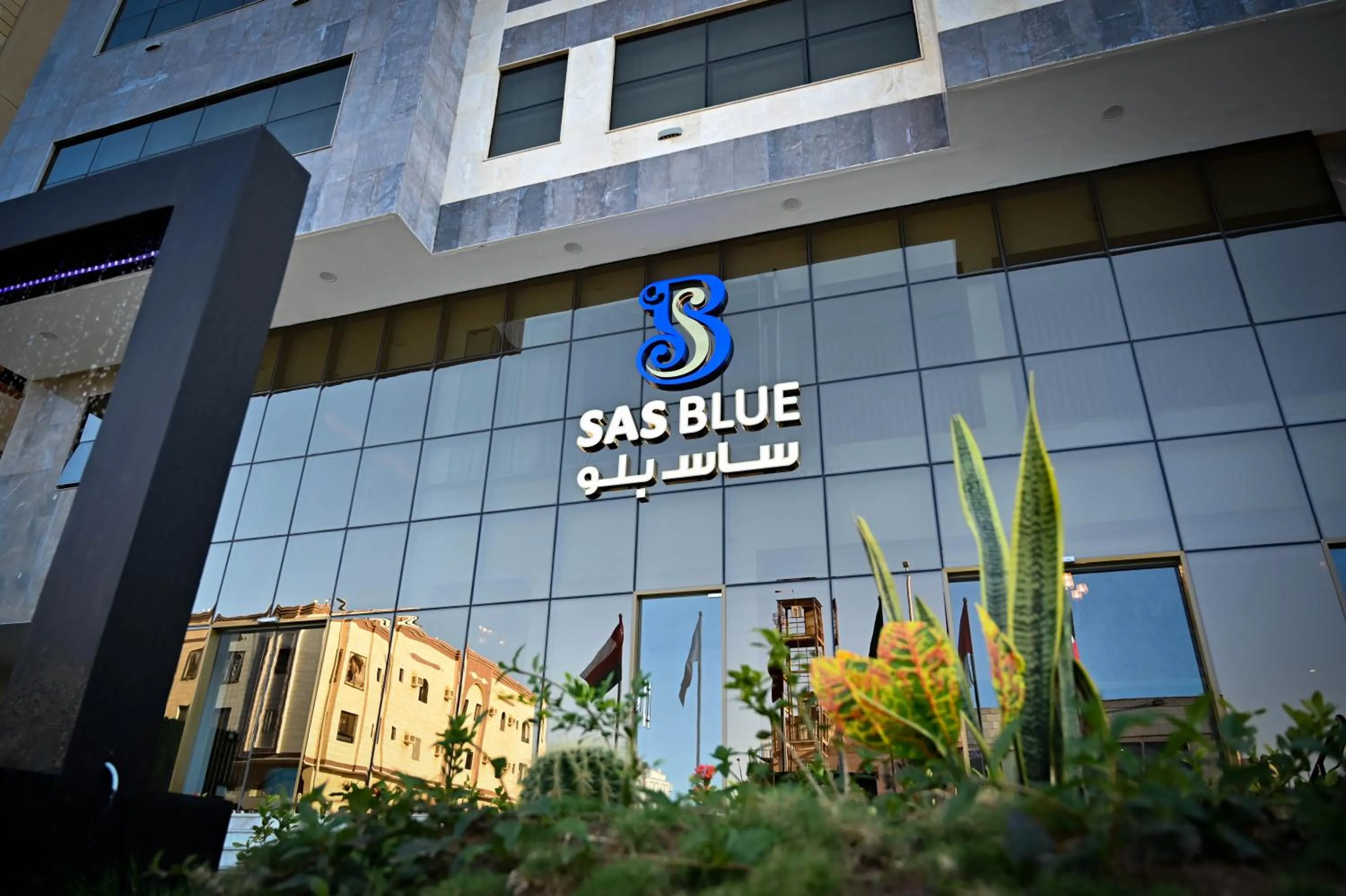 Property logo or sign in Sas Blue Suites