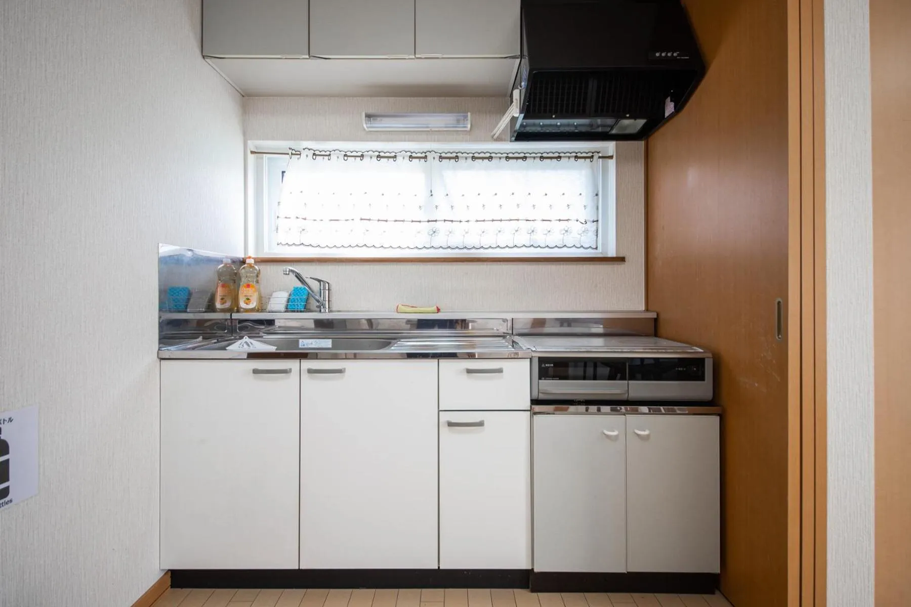 Sumiyoshi House Room B