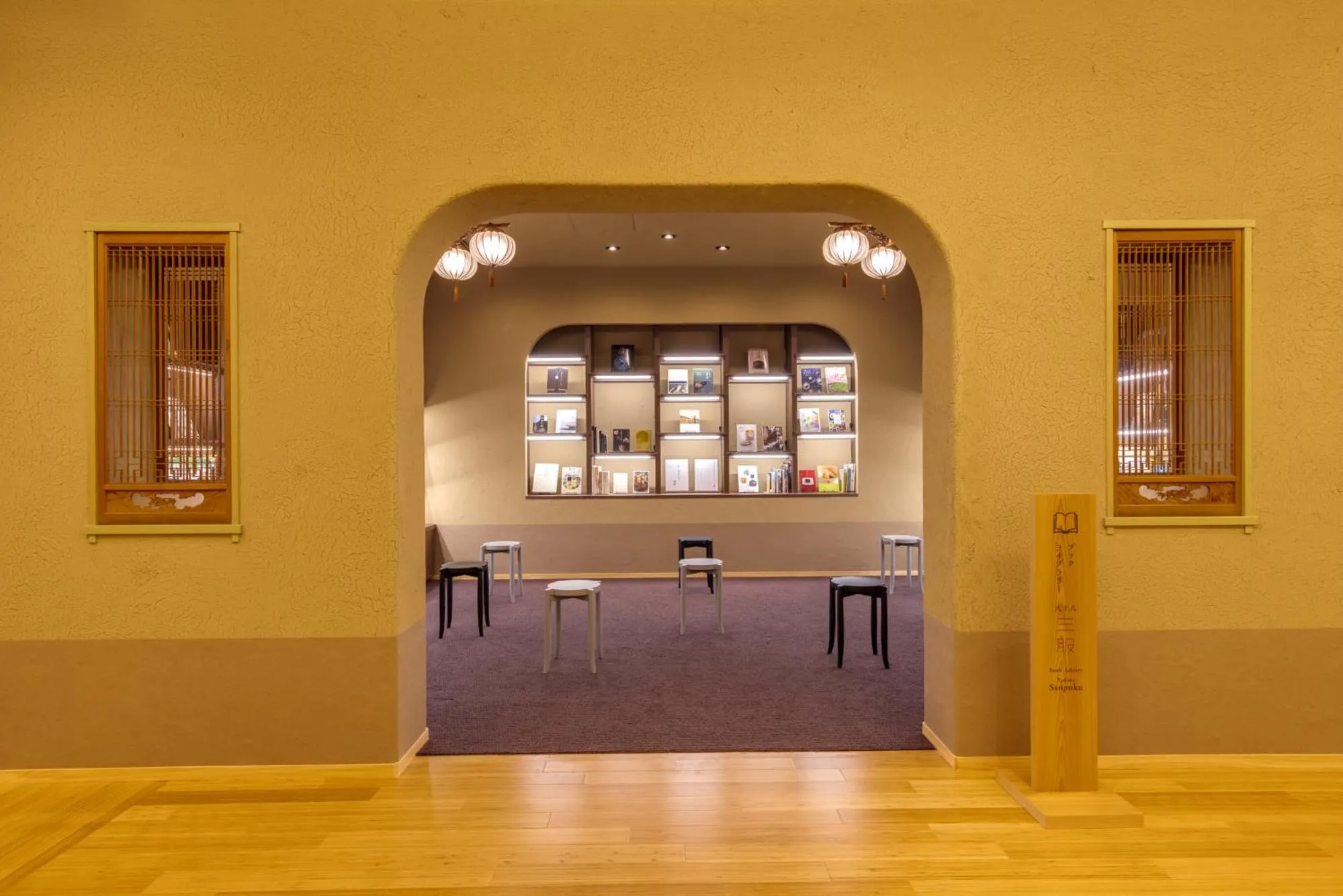 Area and facilities in UreshinoOnsen URESHINO YADOYA