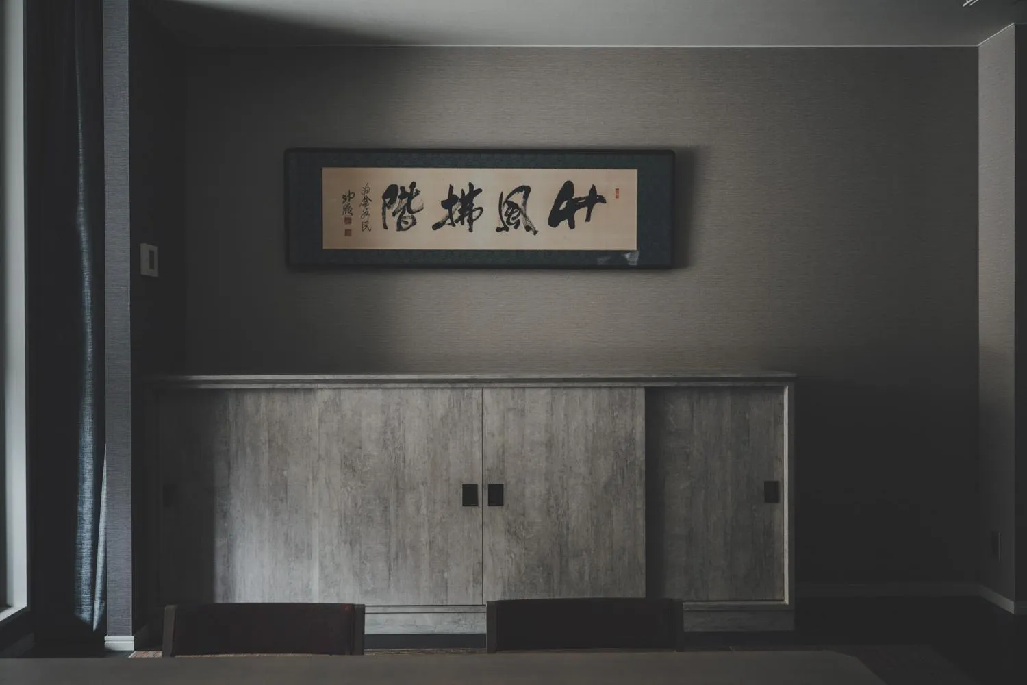 Decorative detail in KANAYA RESORT HAKONE