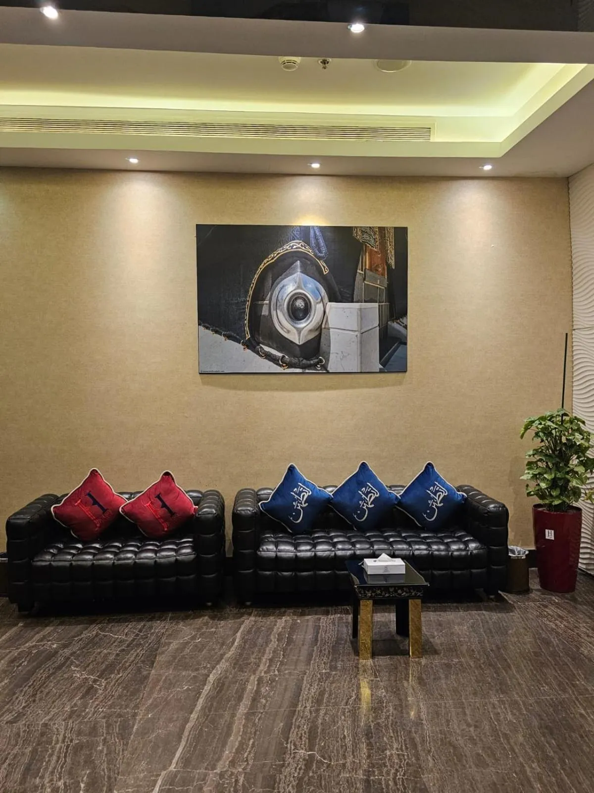Seating area in Joury Al Mashaer Hotel