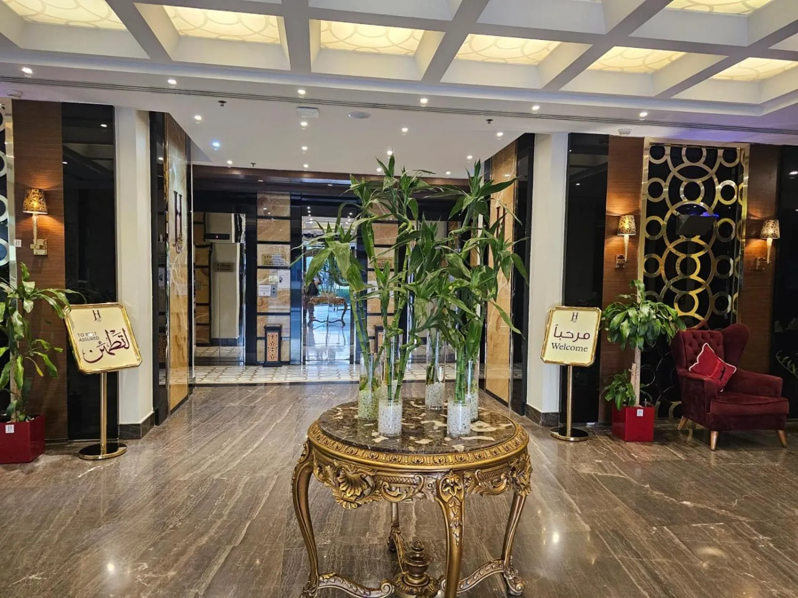 Lobby or reception in Joury Al Mashaer Hotel