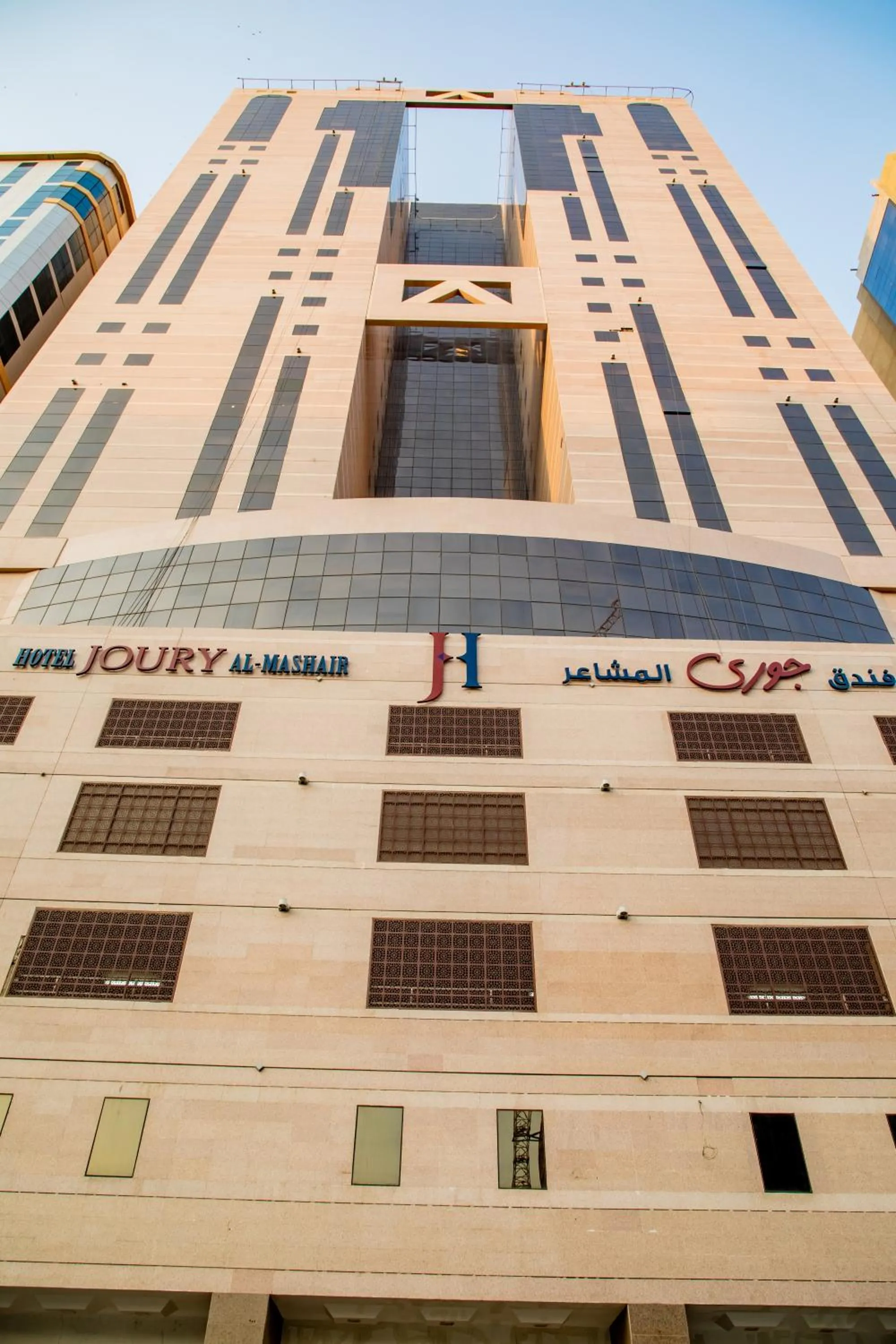 Property building in Joury Al Mashaer Hotel