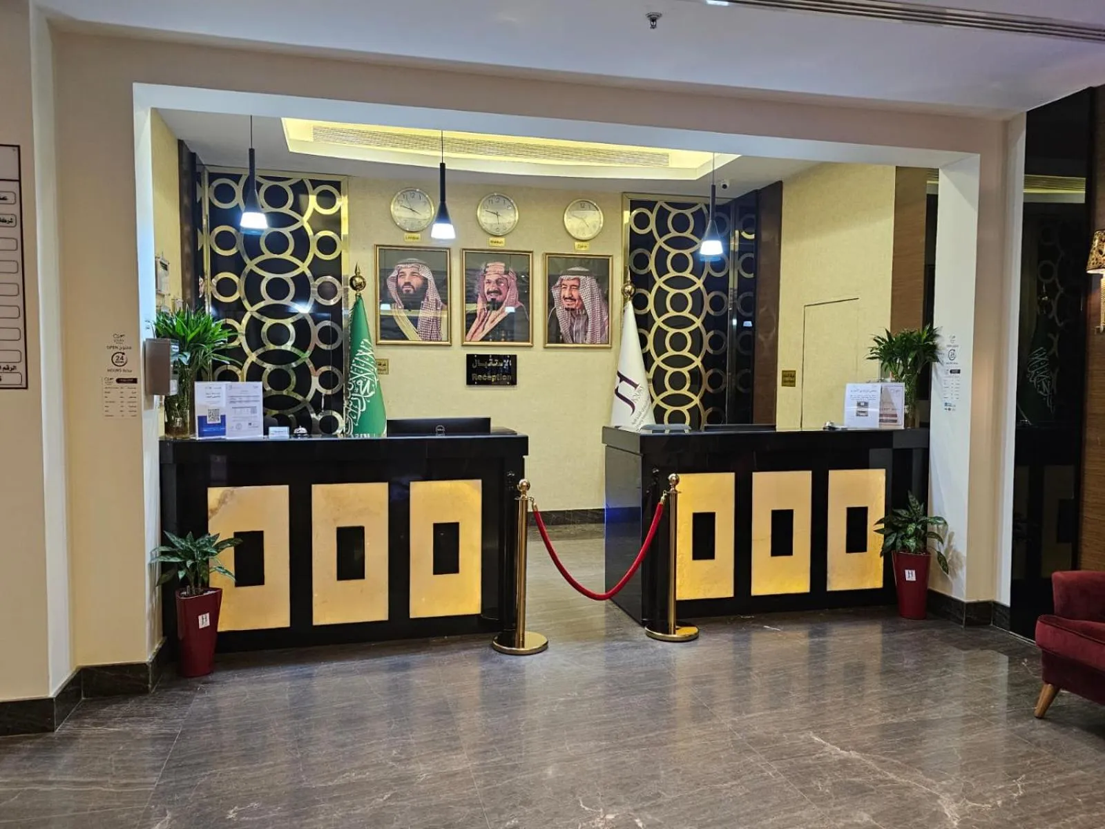 Lobby or reception in Joury Al Mashaer Hotel