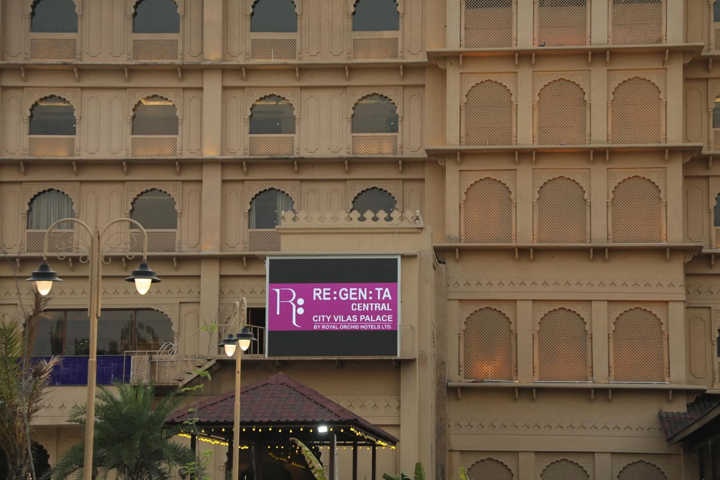 Facade/entrance in Regenta City Vilas Palace Ambala